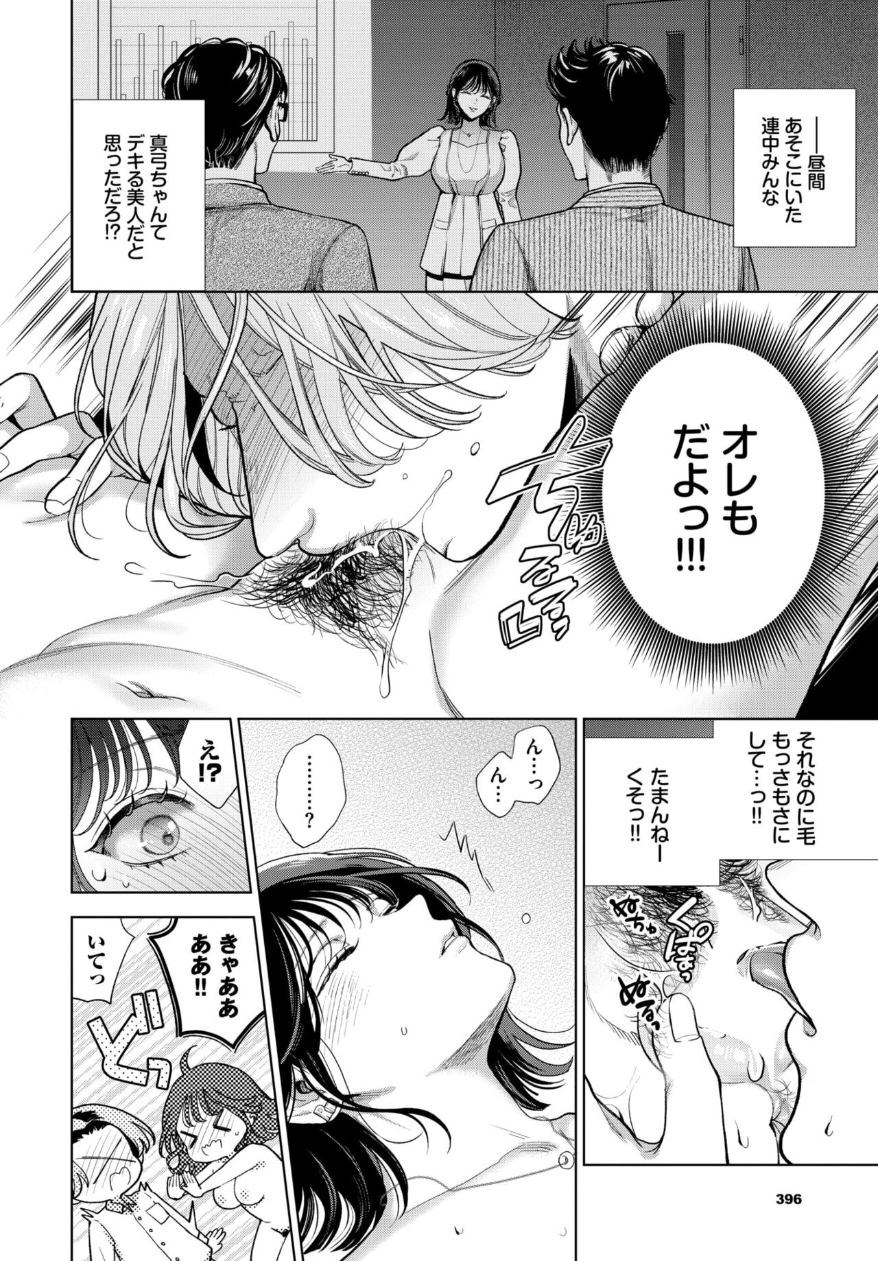 Page 388