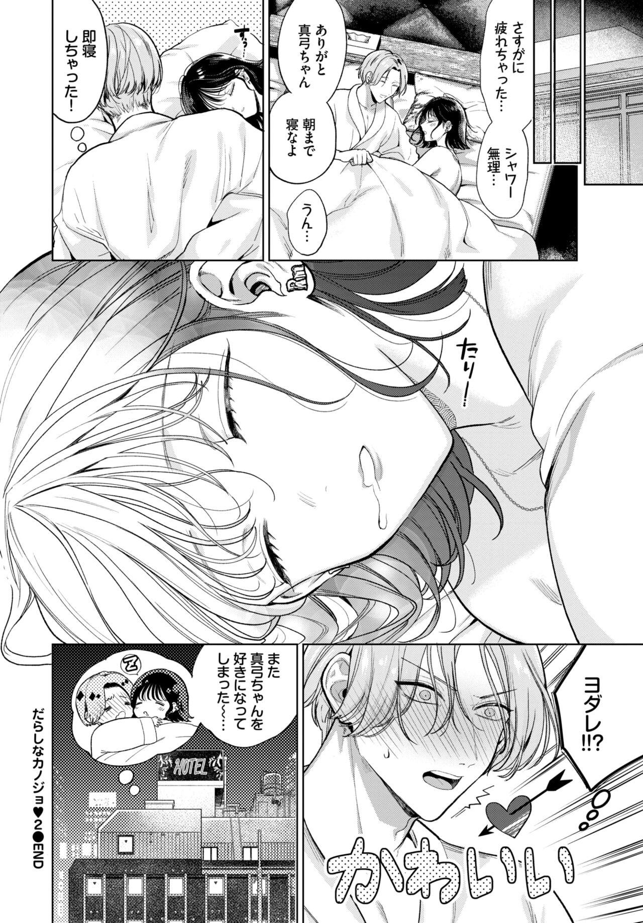 Page 398