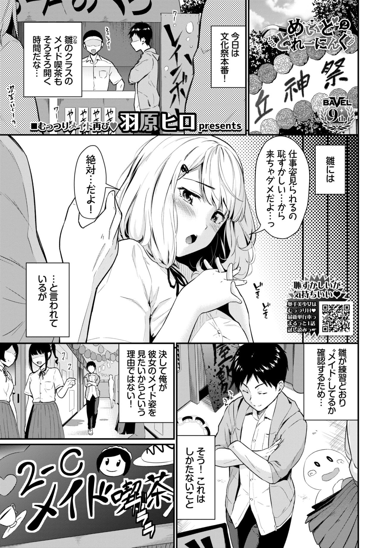 Page 399