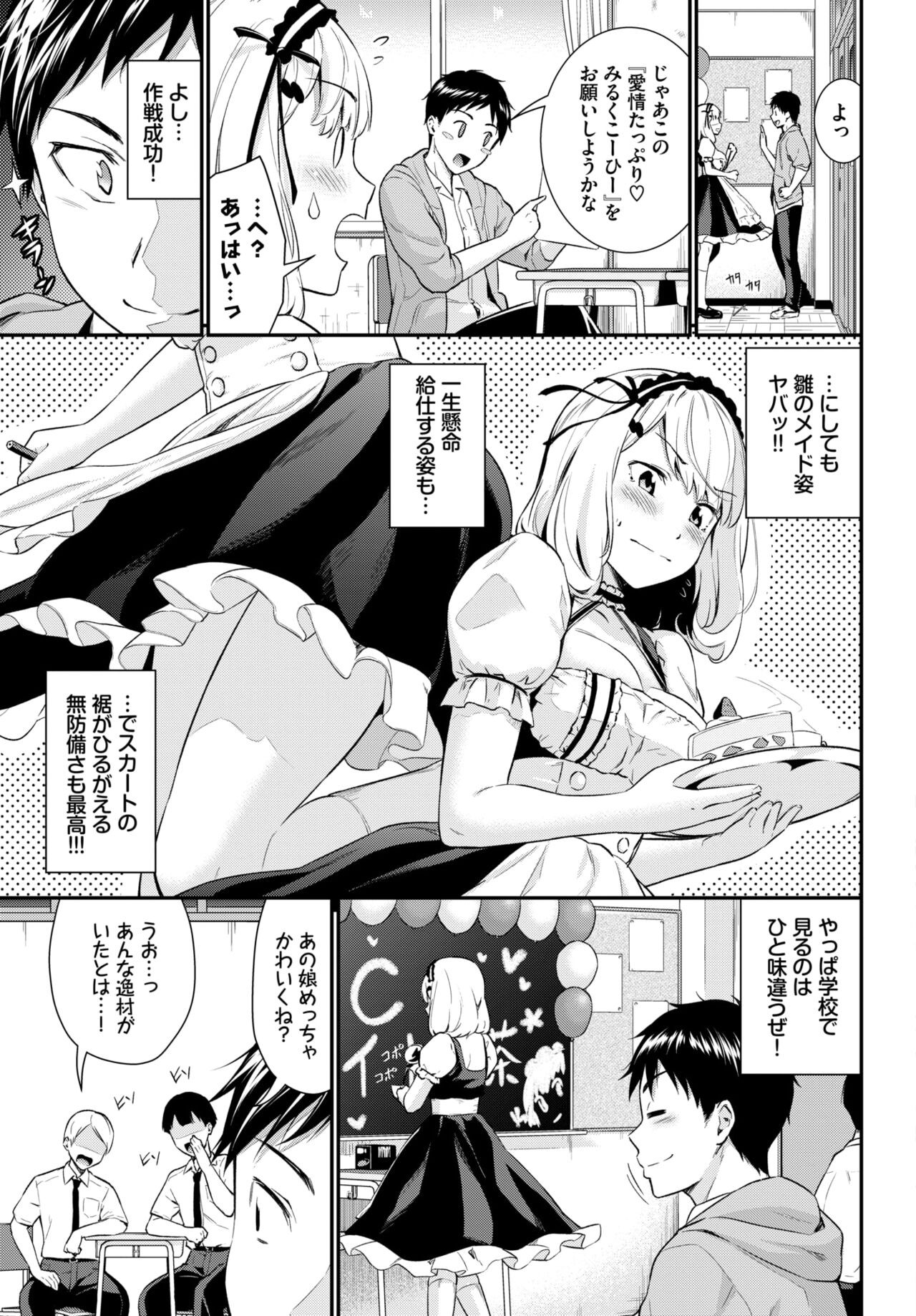 Page 401