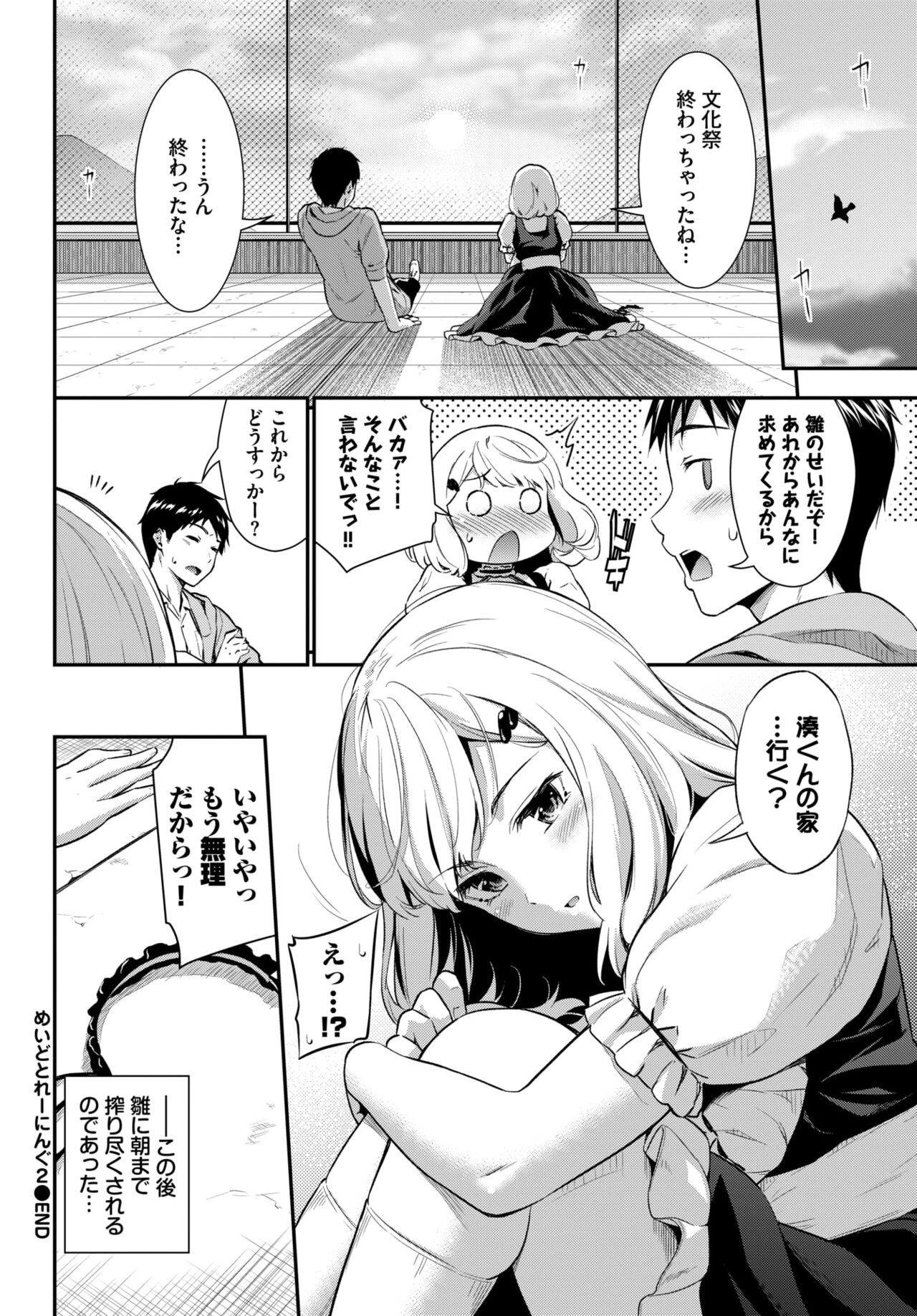 Page 416