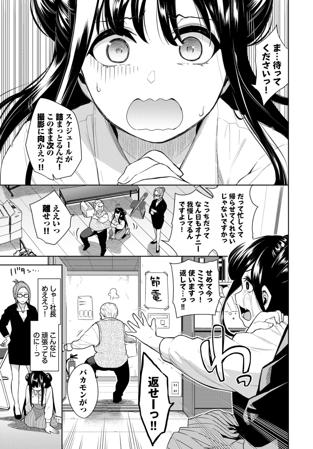 Page 419