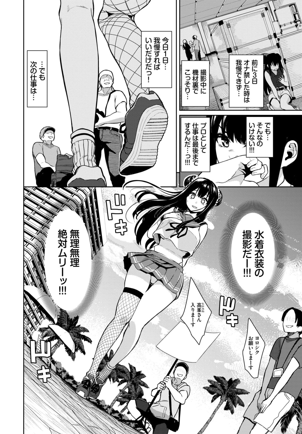 Page 420