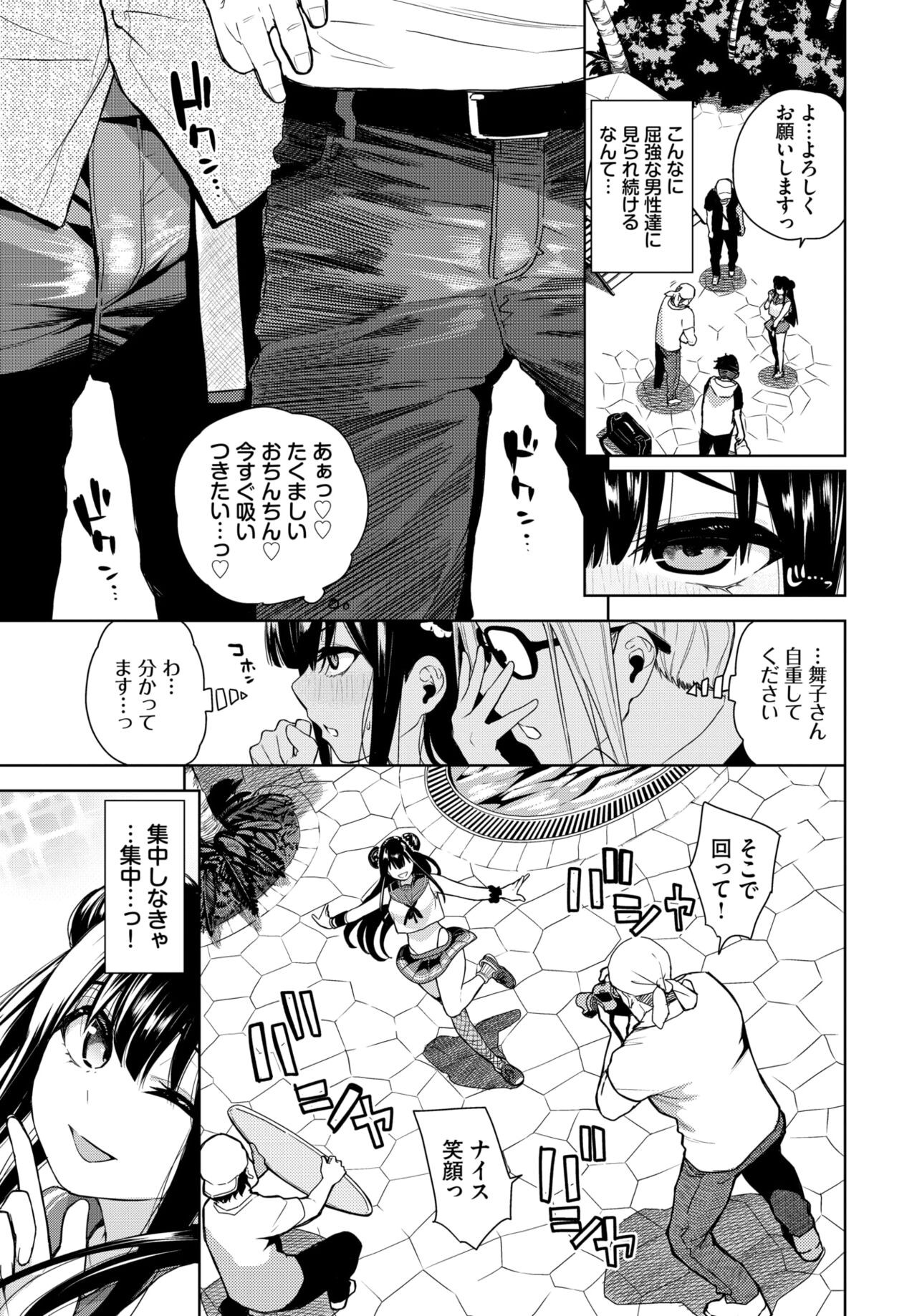 Page 421