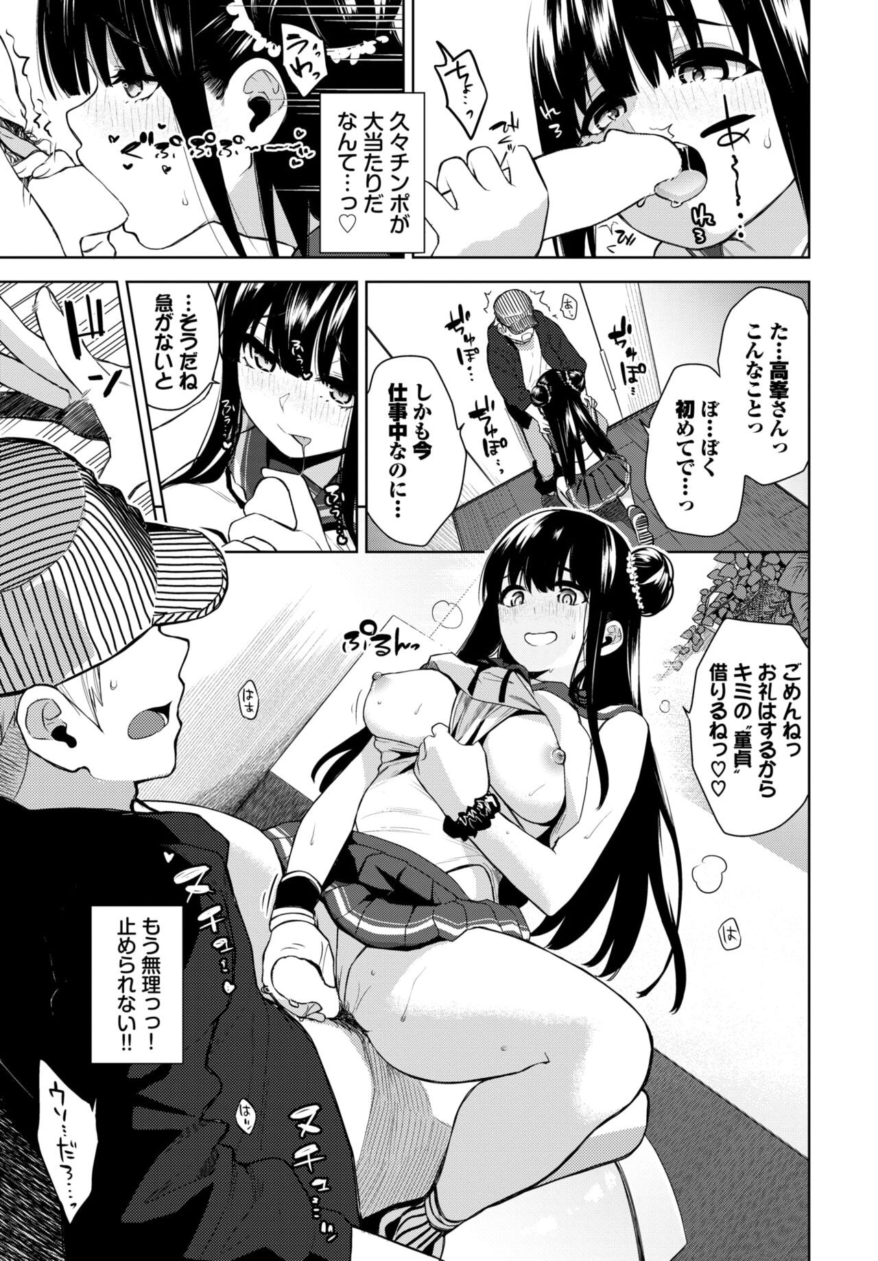 Page 427