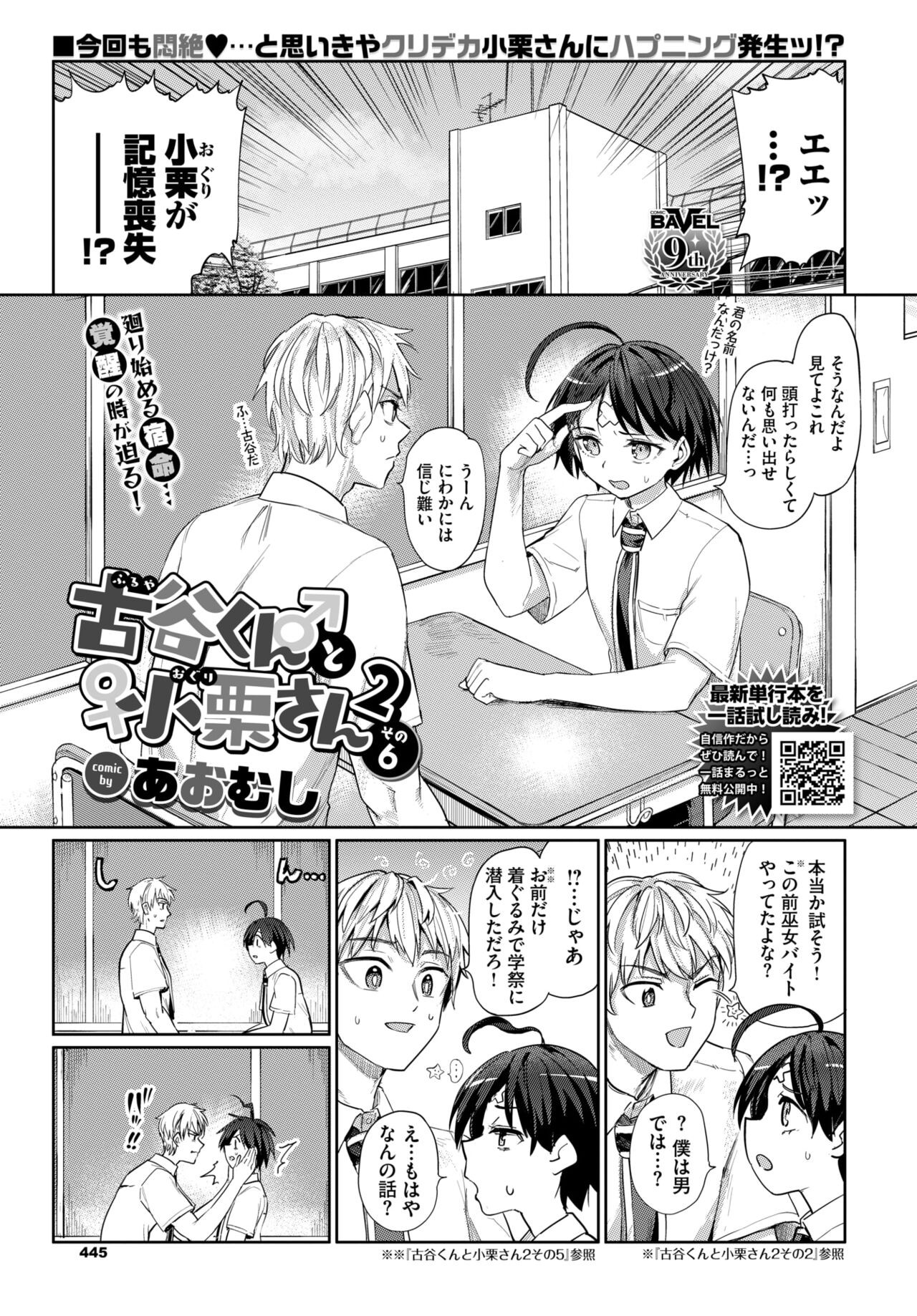 Page 437