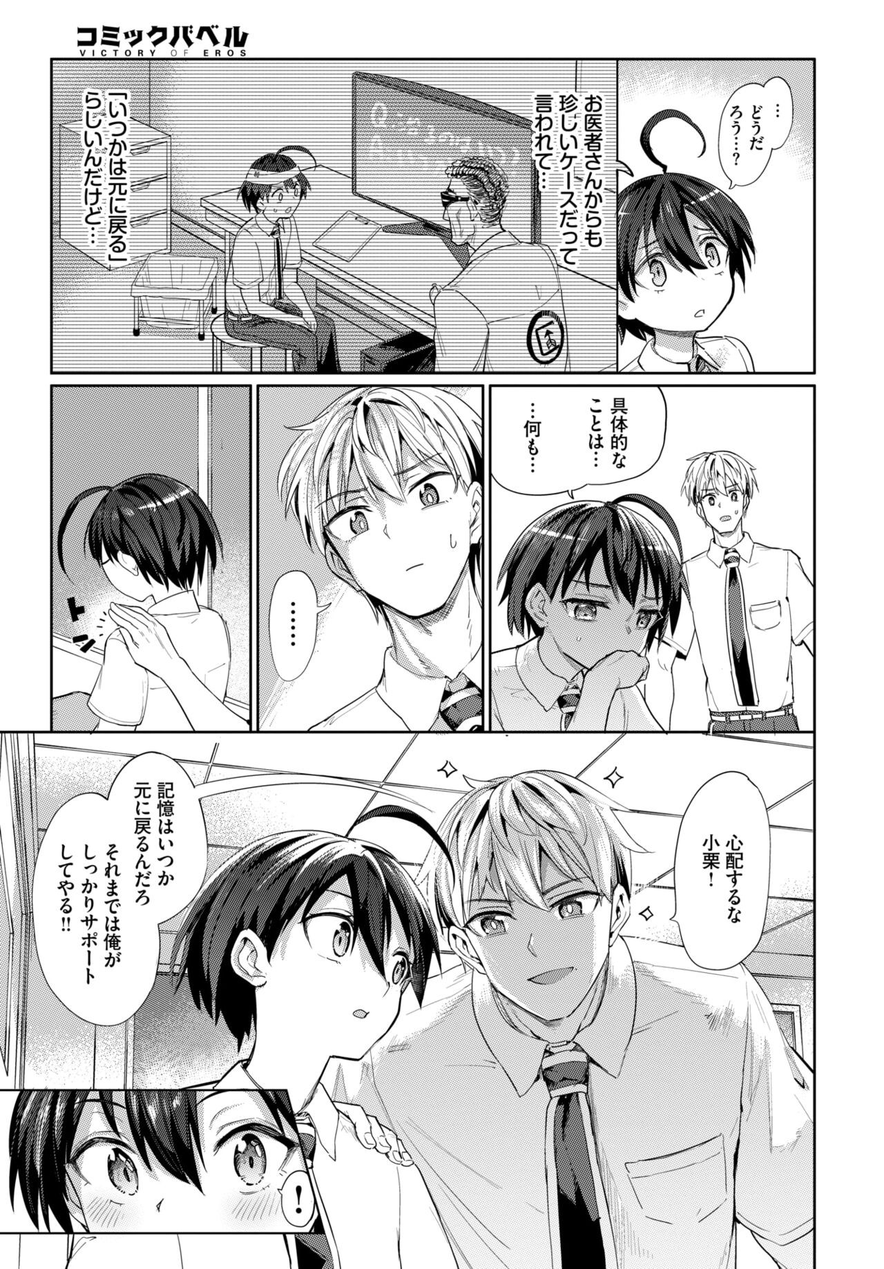 Page 439