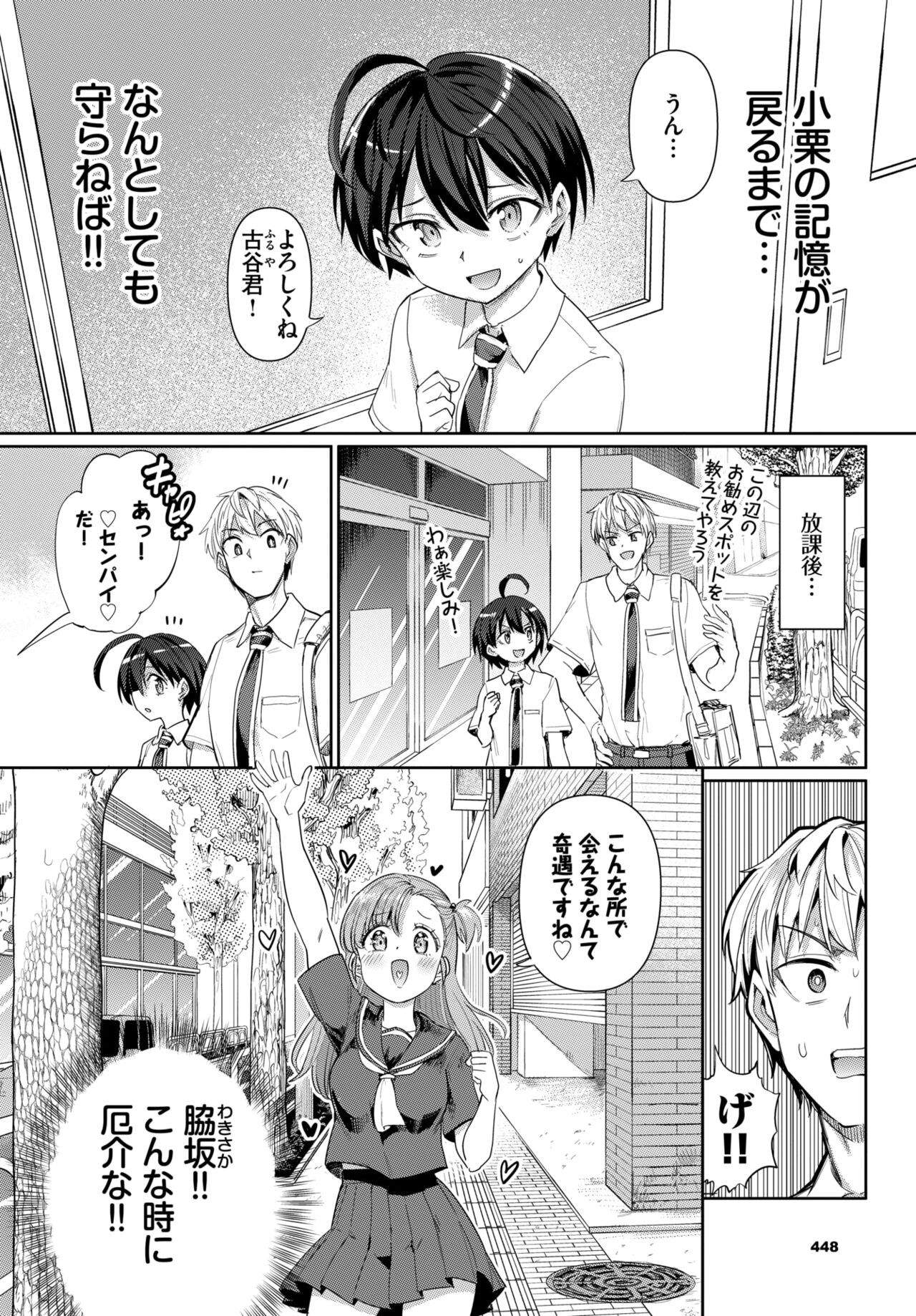 Page 440