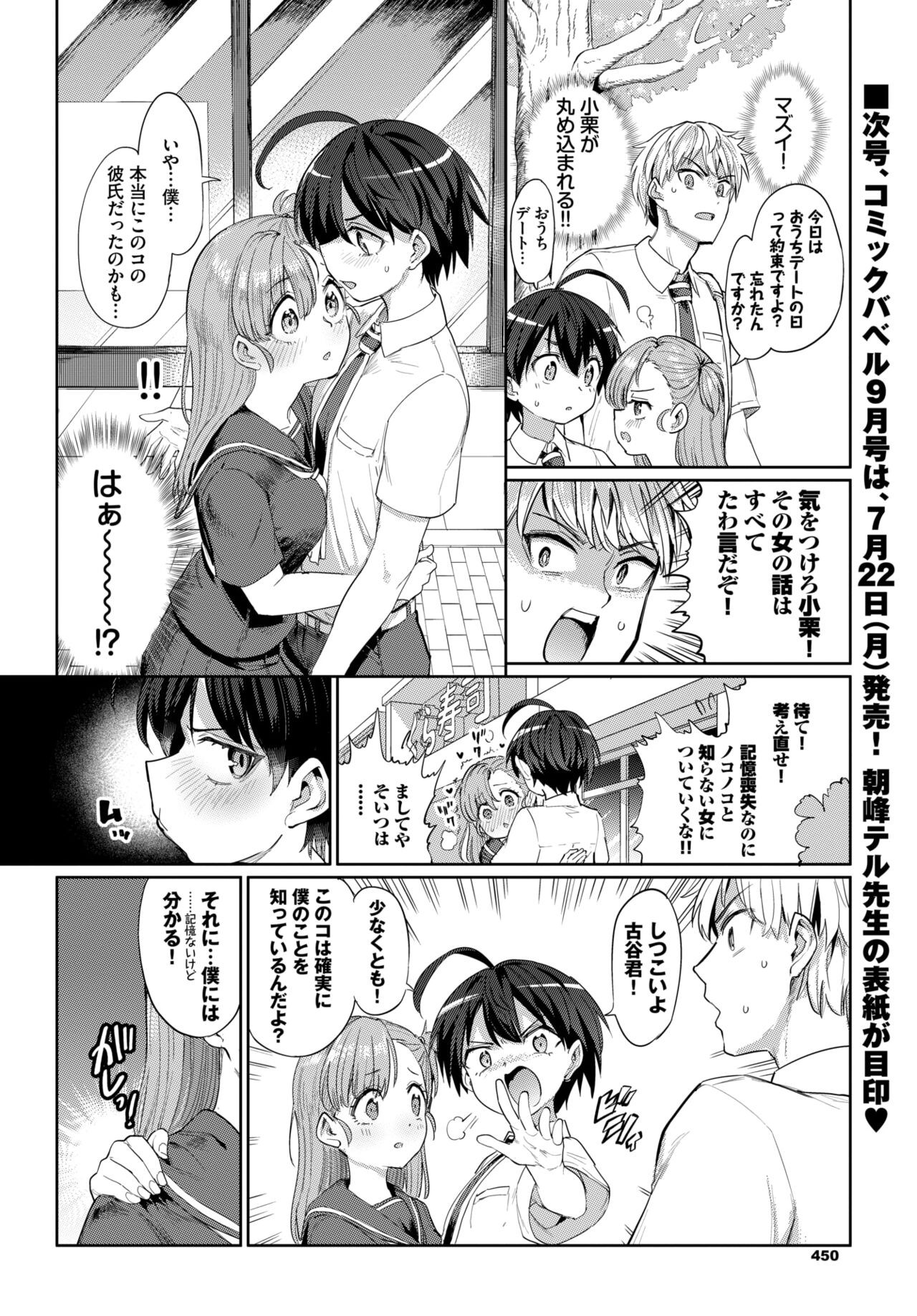 Page 442