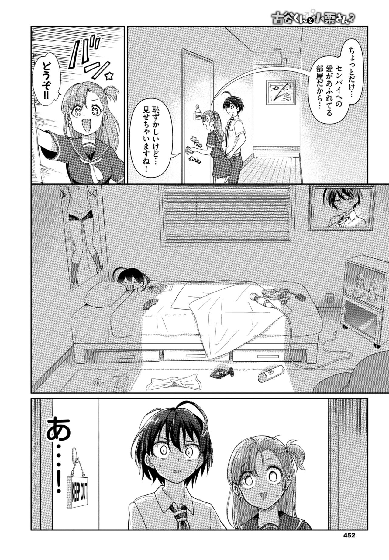 Page 444