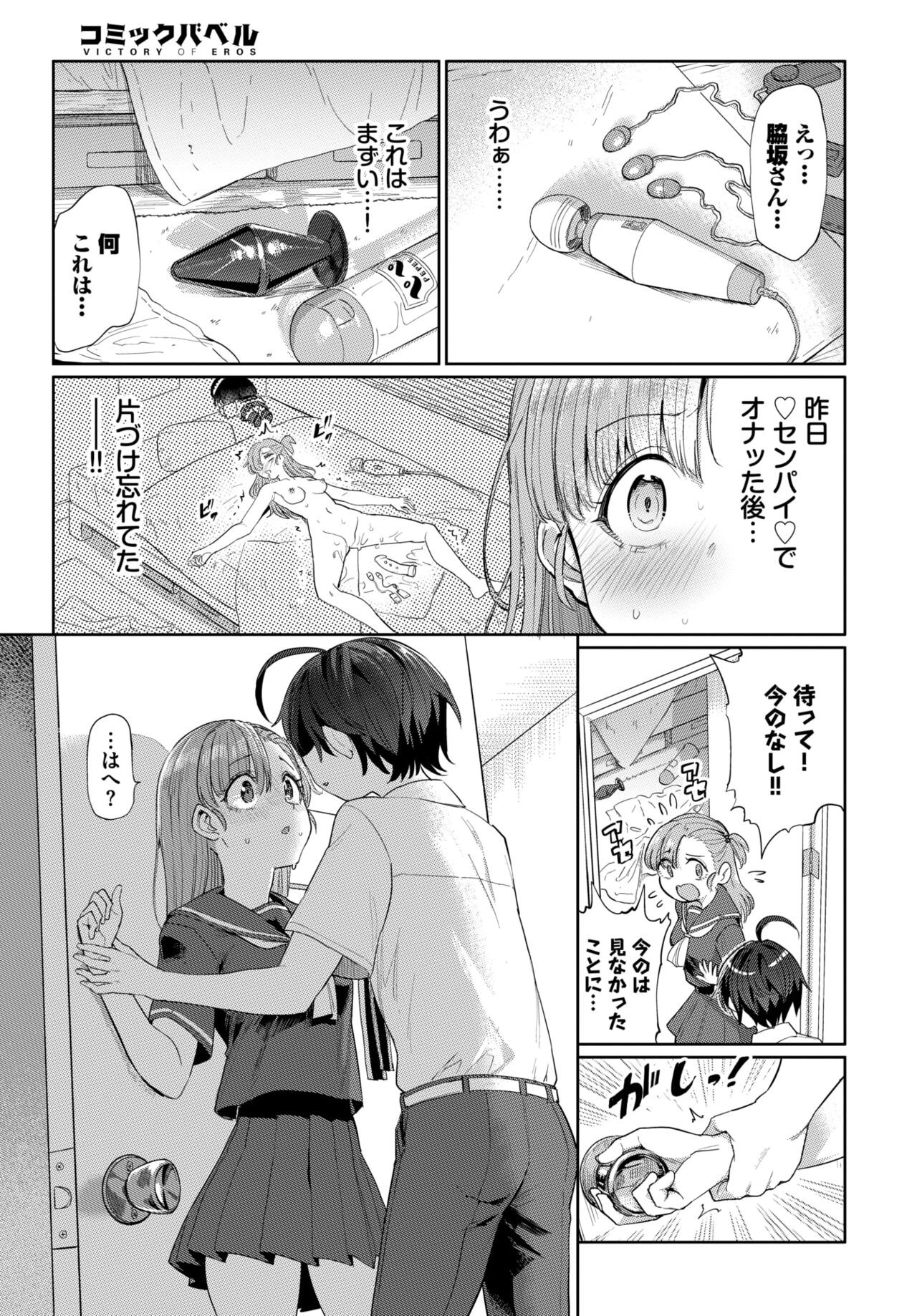 Page 445