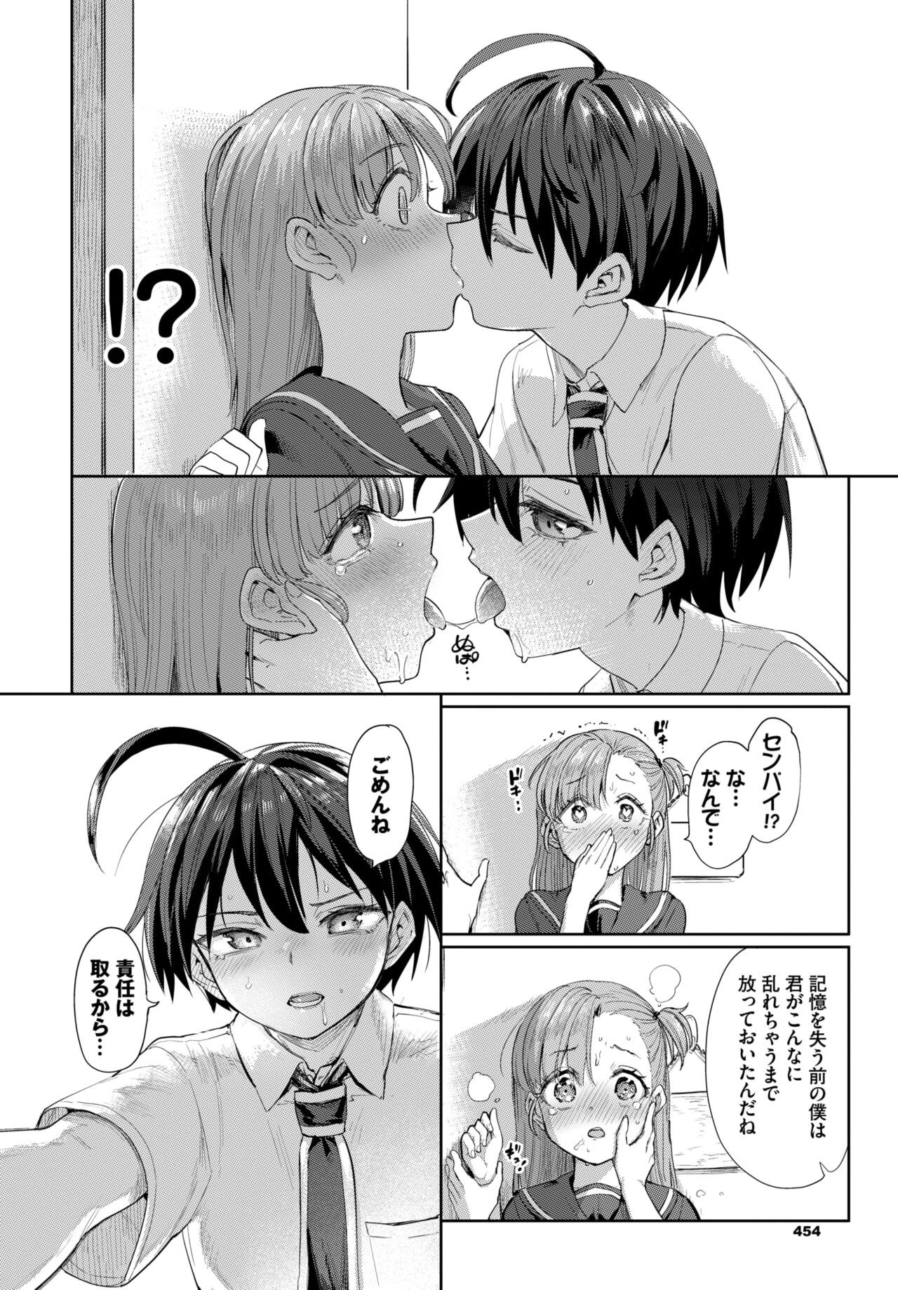 Page 446