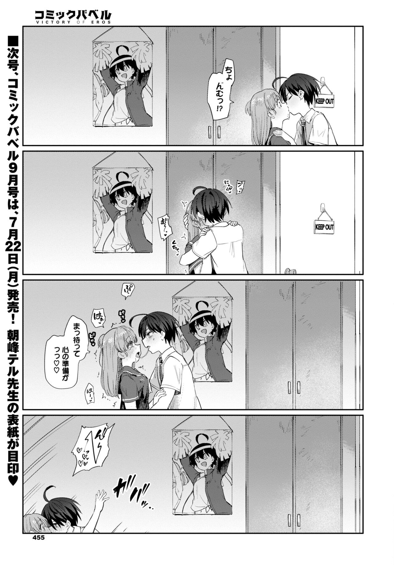 Page 447