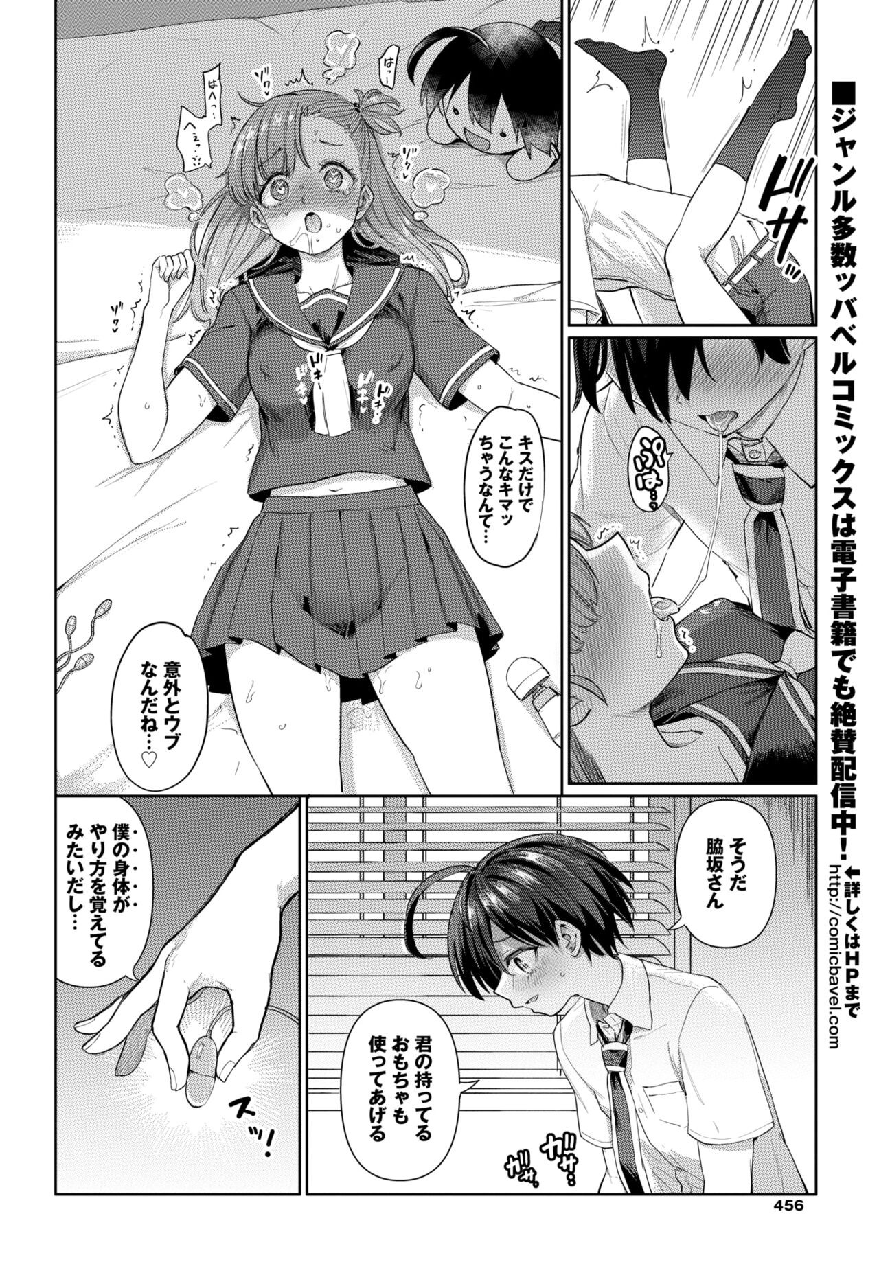 Page 448