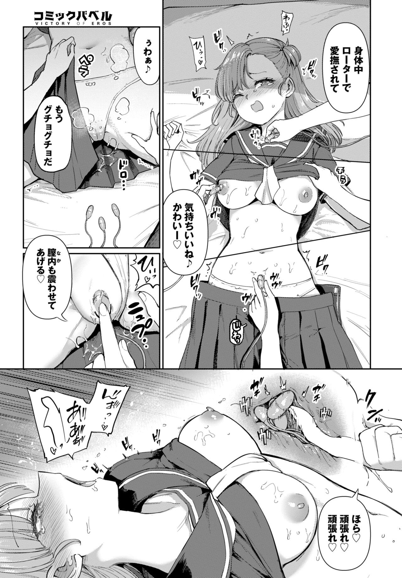 Page 449