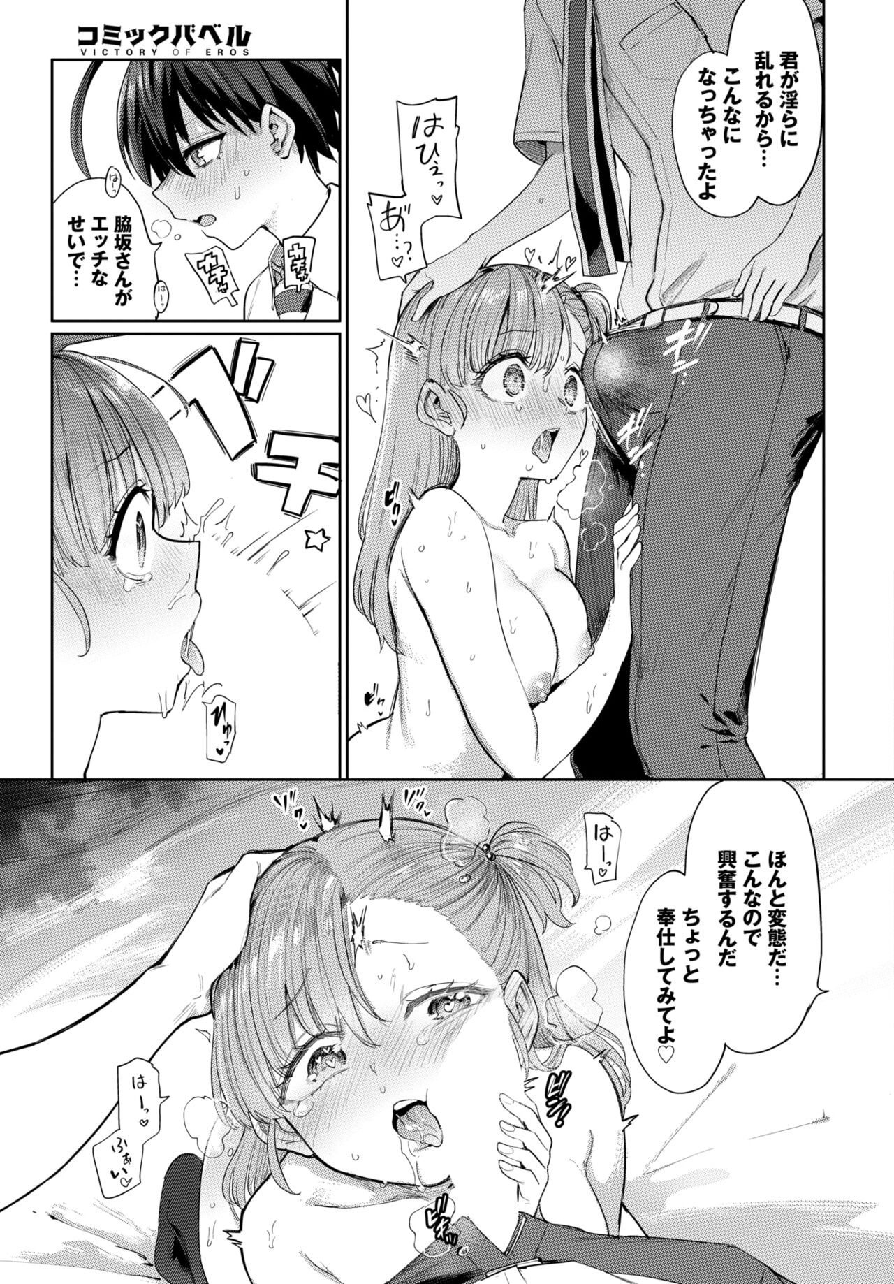 Page 453