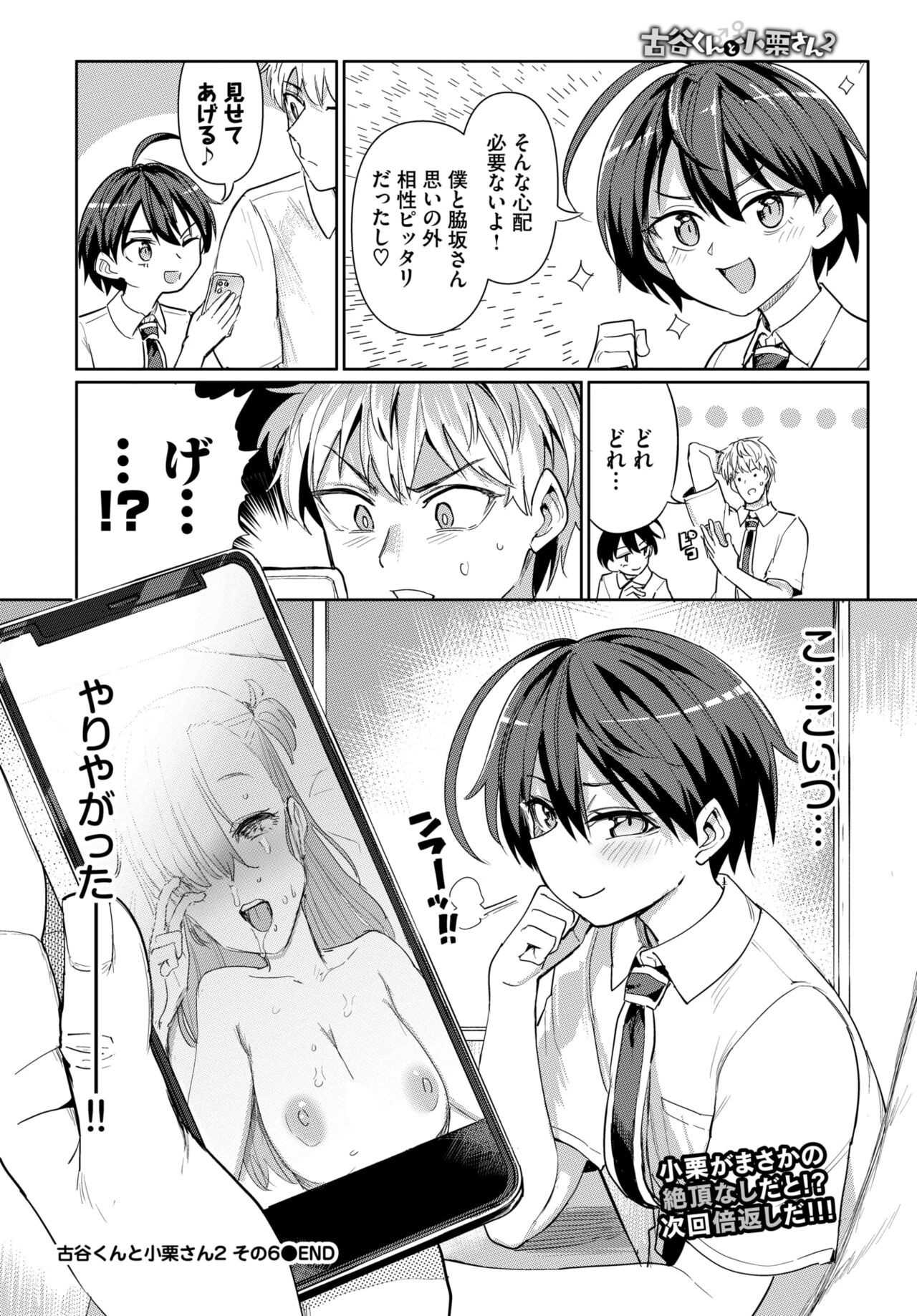 Page 466