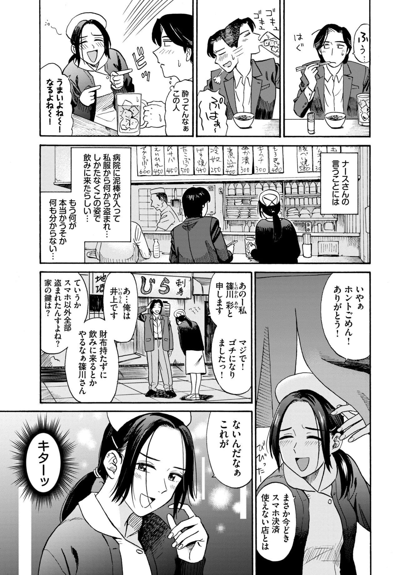 Page 469