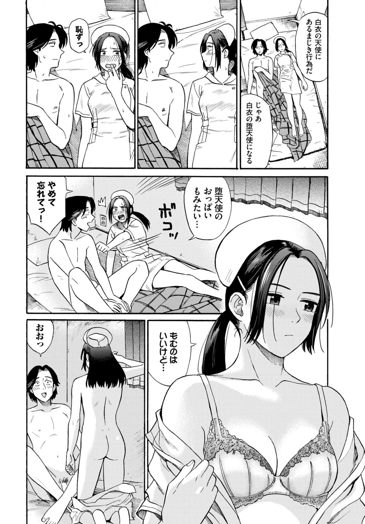 Page 480