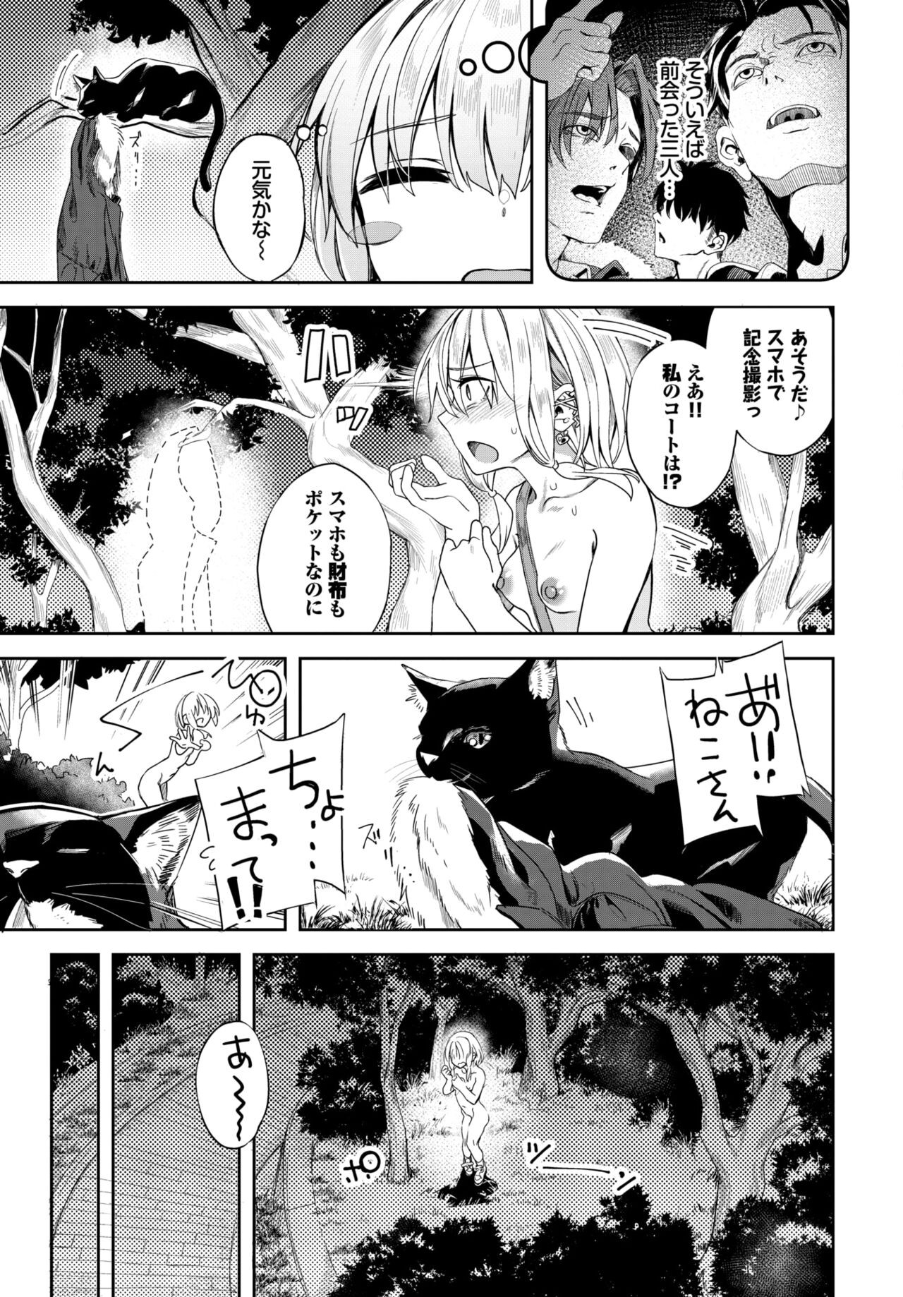Page 489