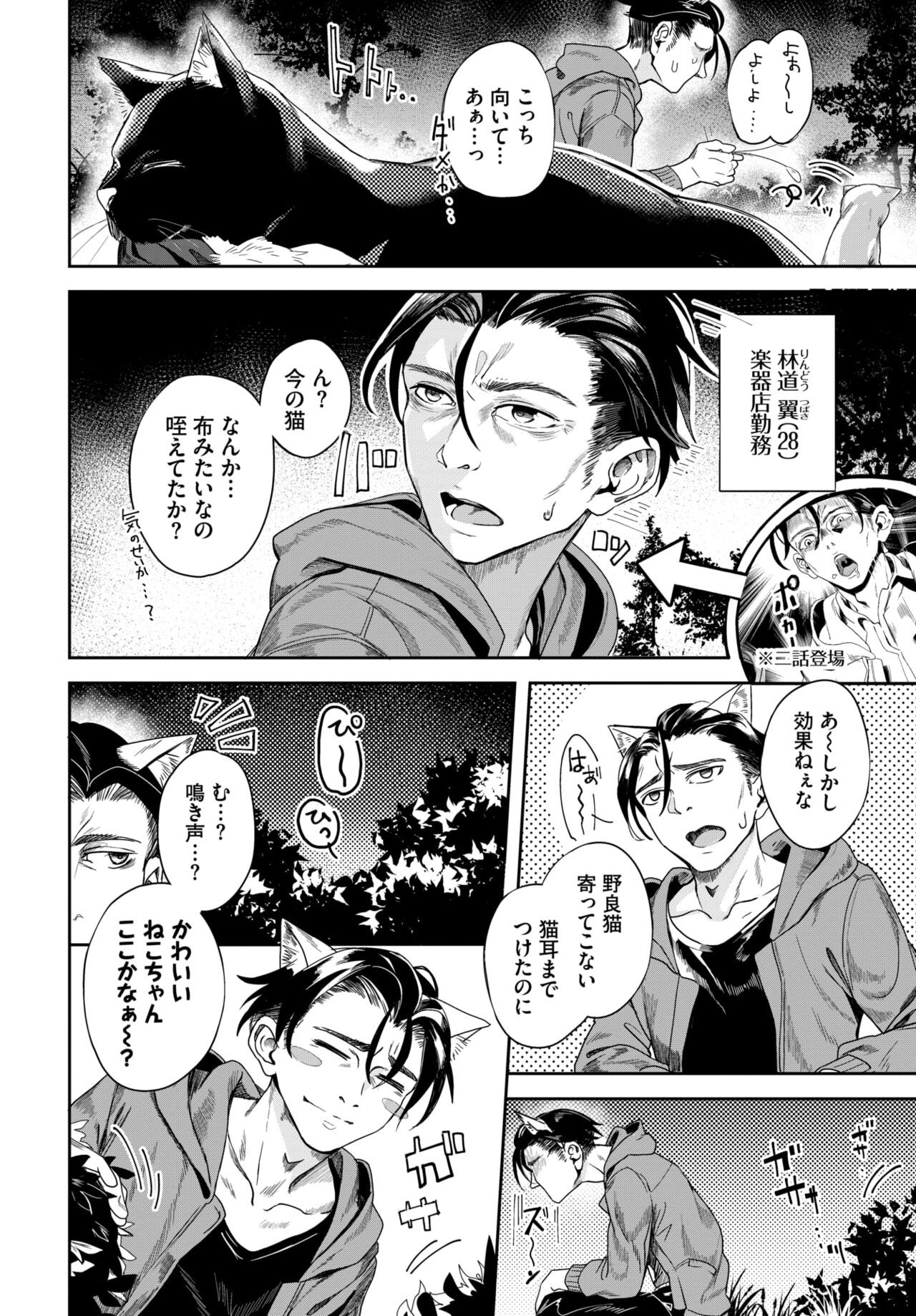 Page 490