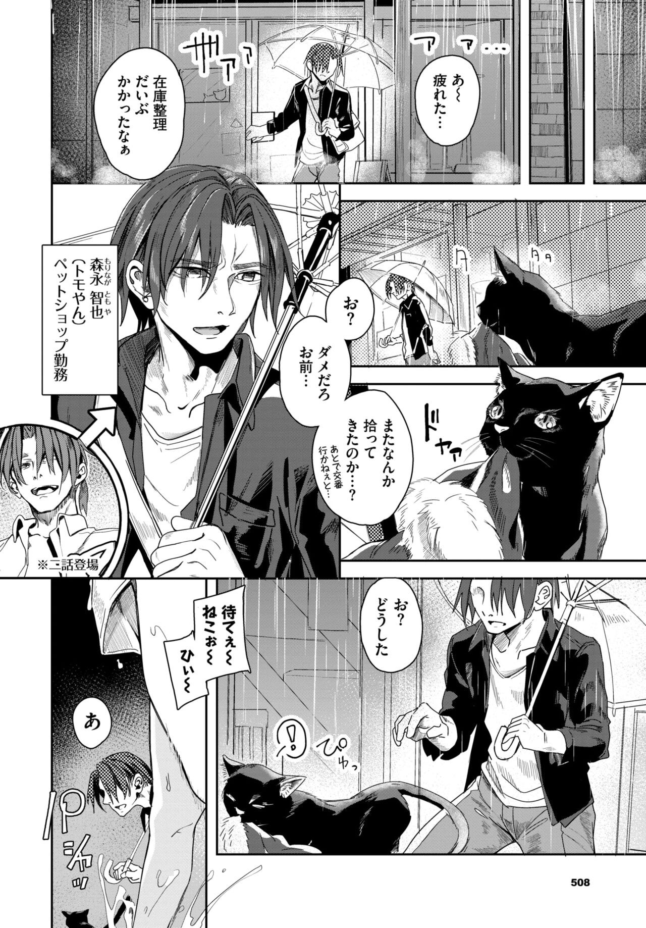 Page 500