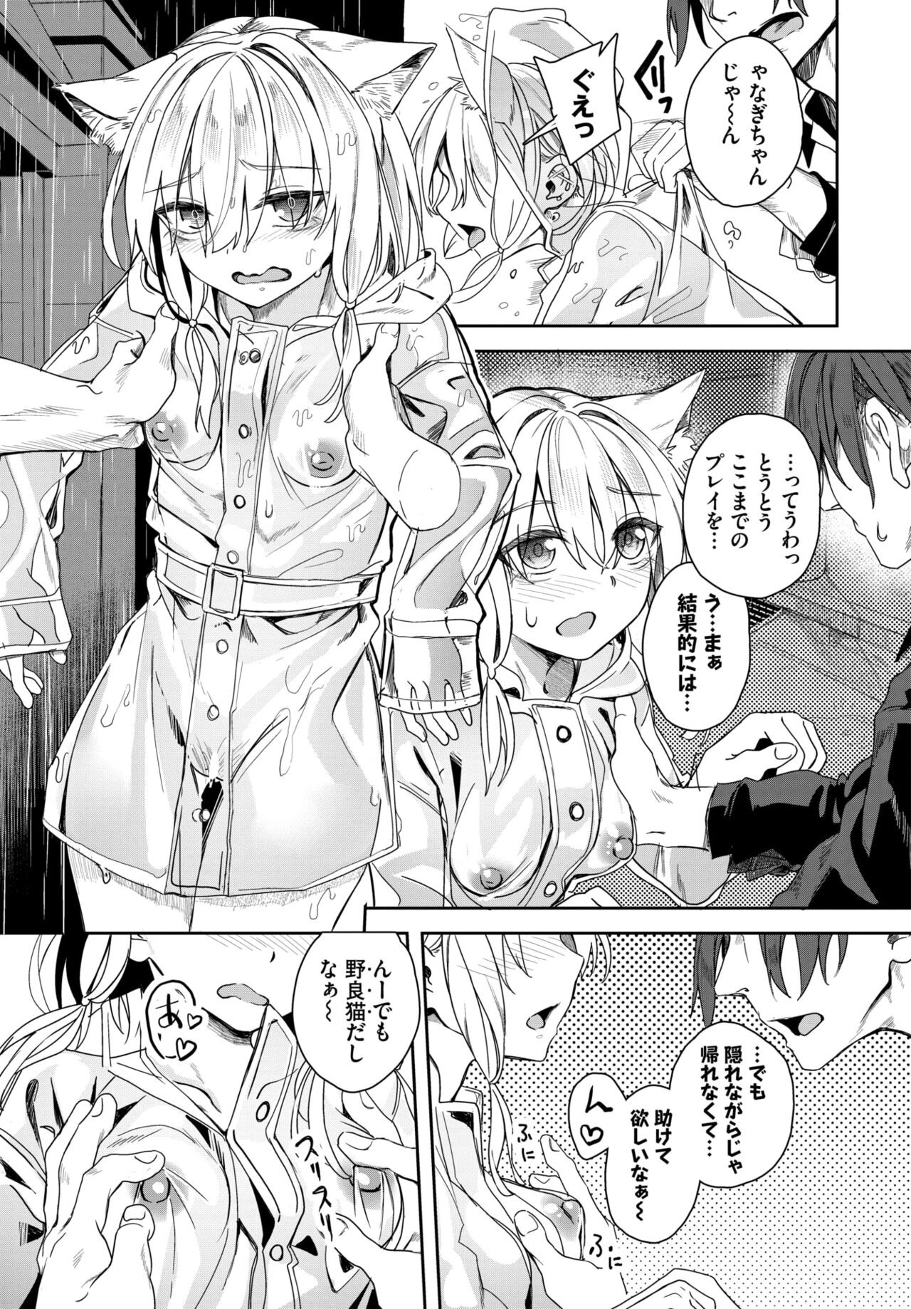 Page 501