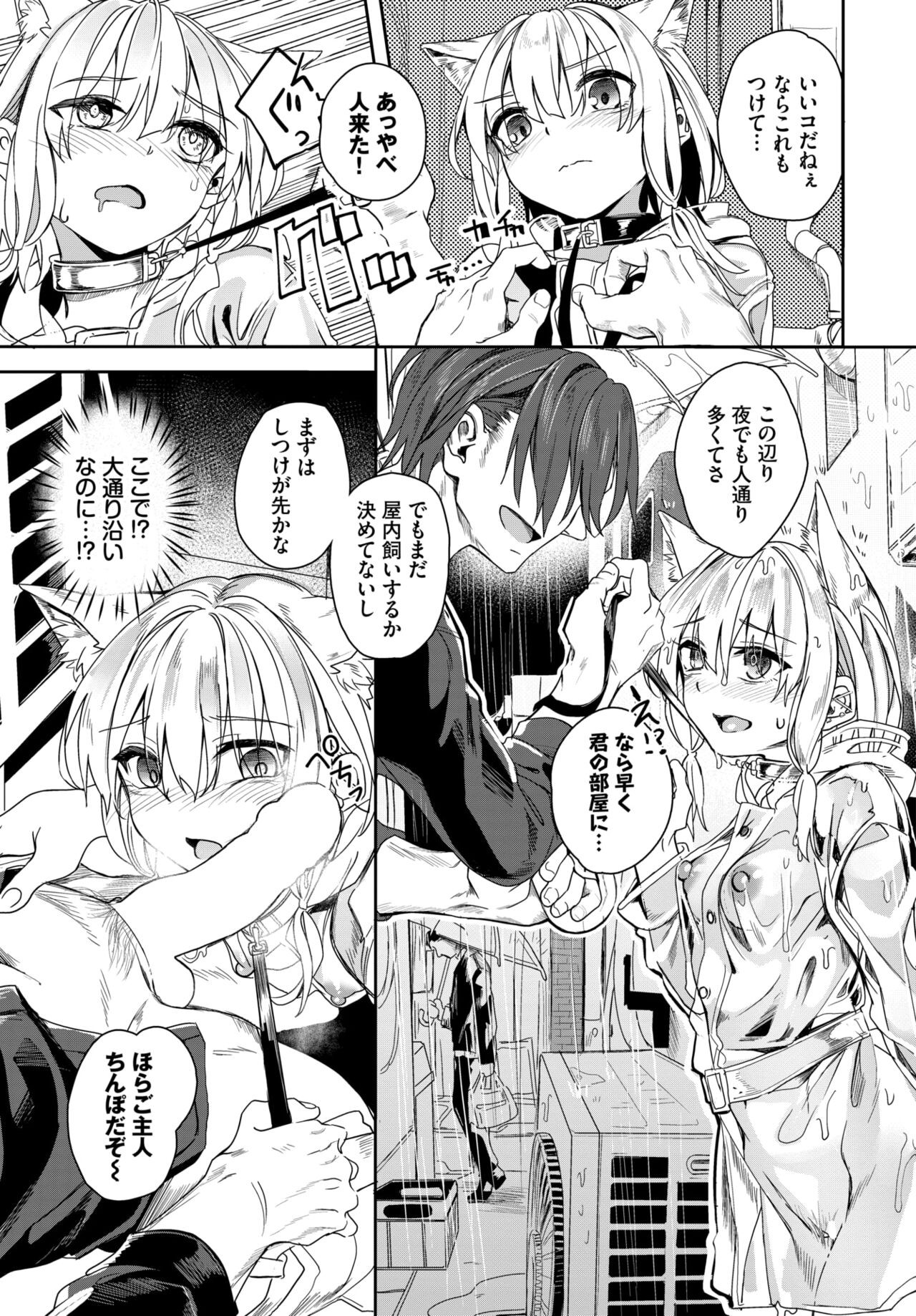 Page 503