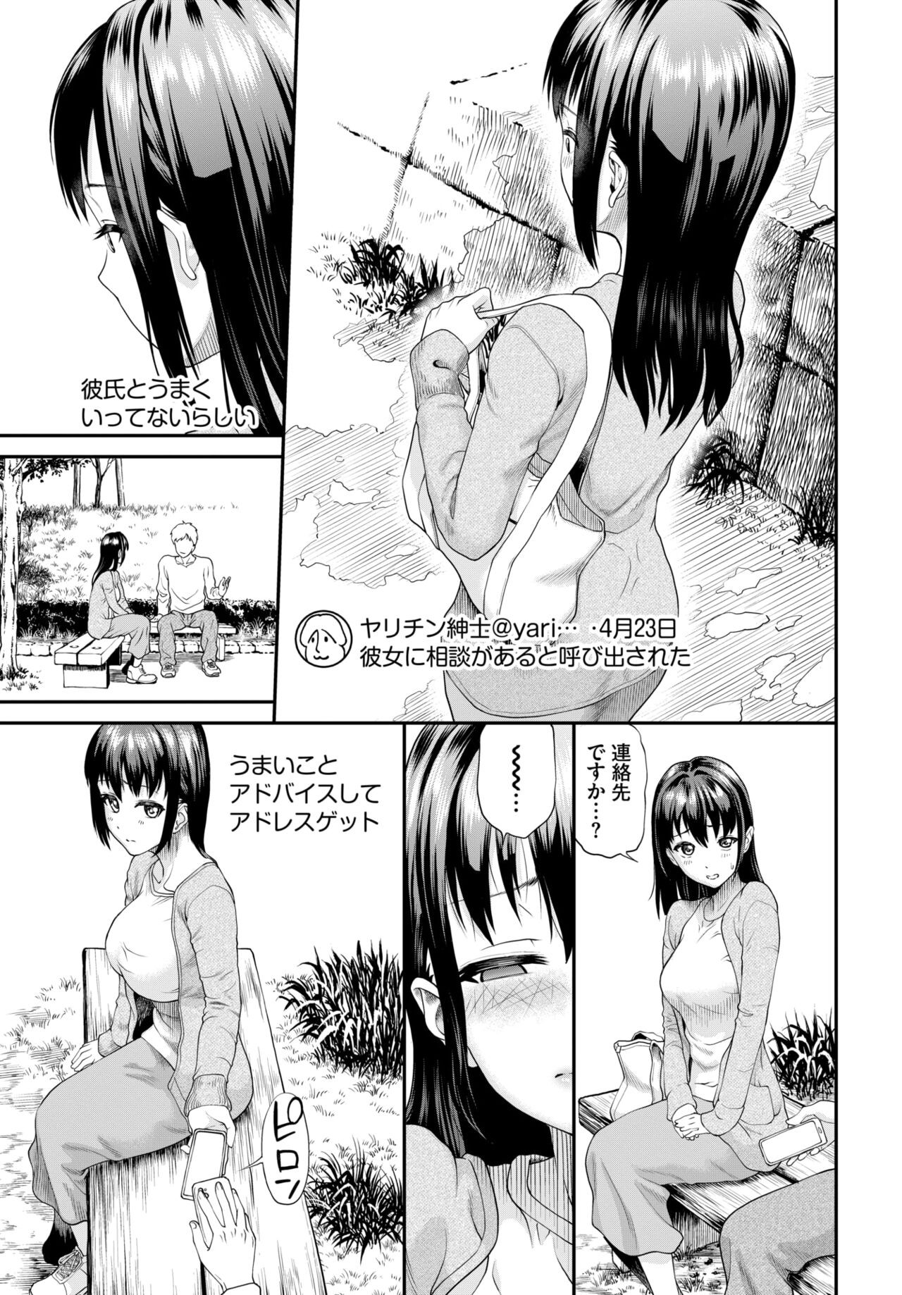 Page 513