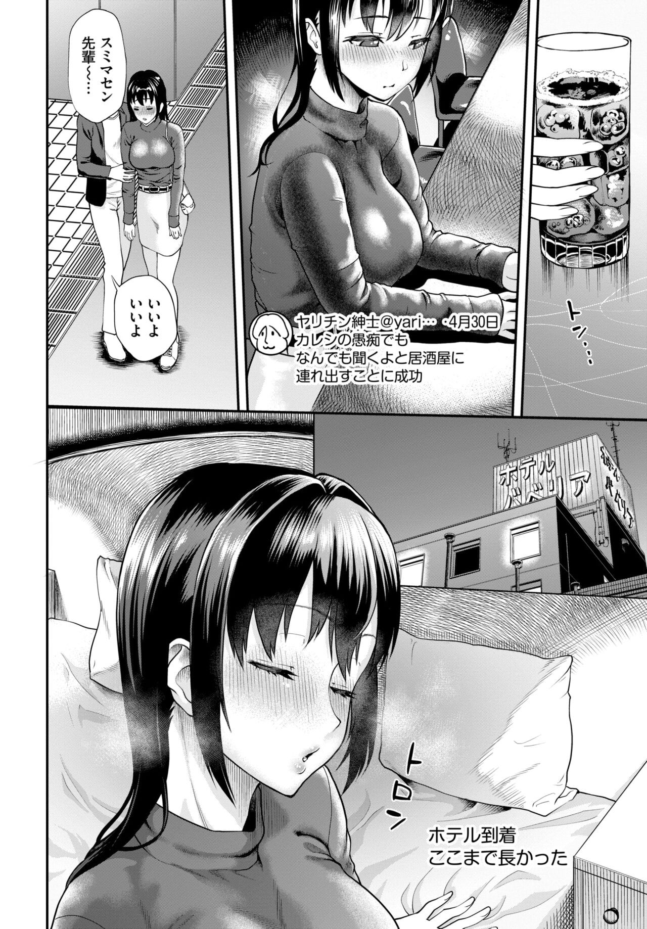Page 514