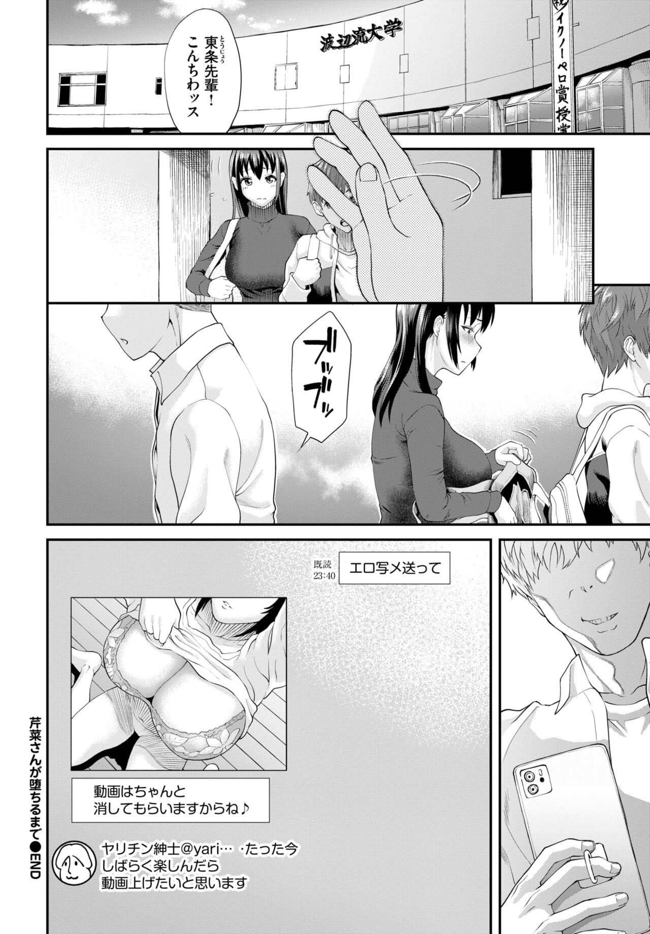 Page 530