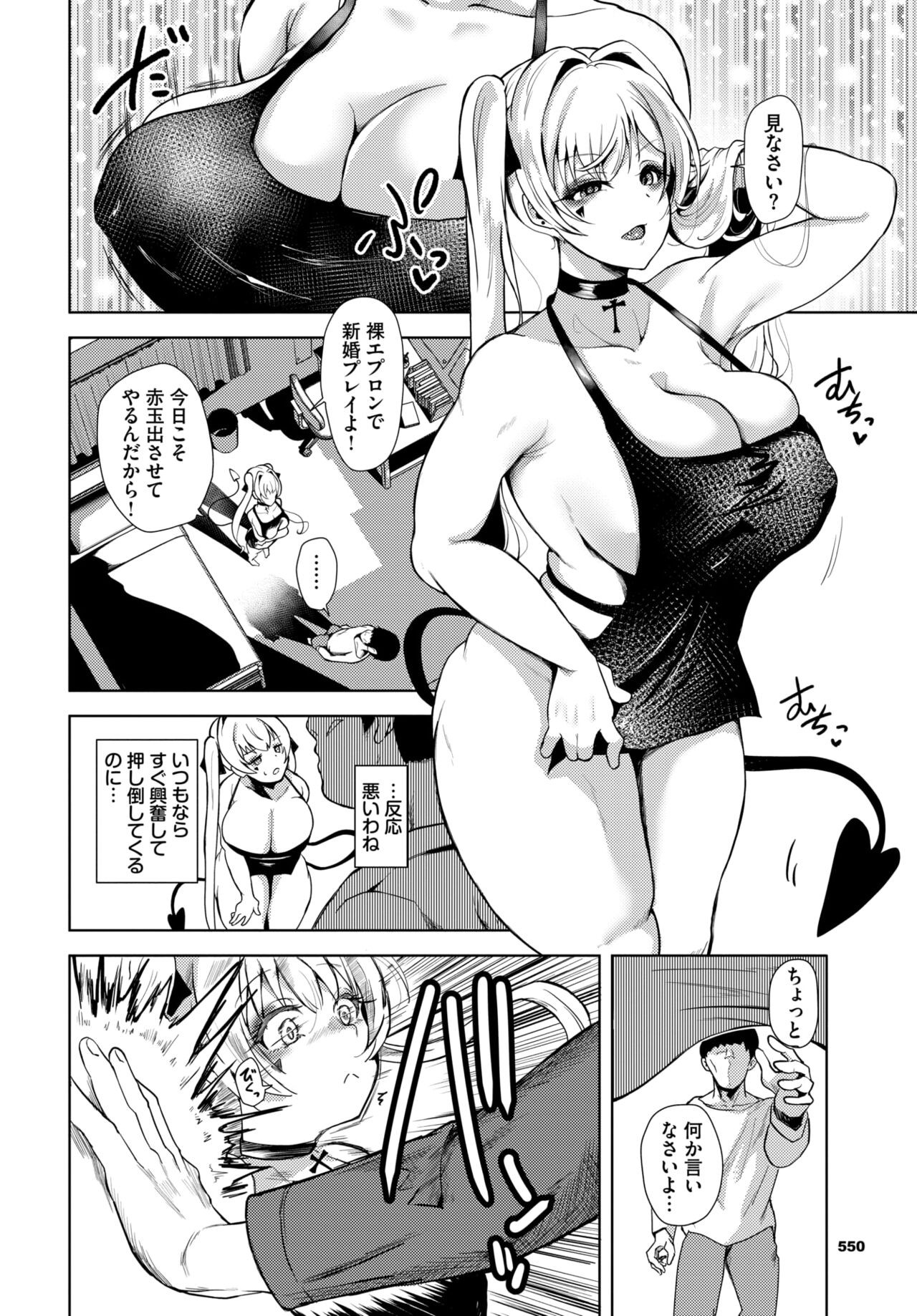 Page 542
