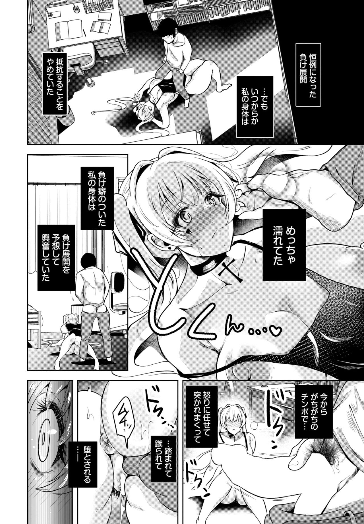 Page 544