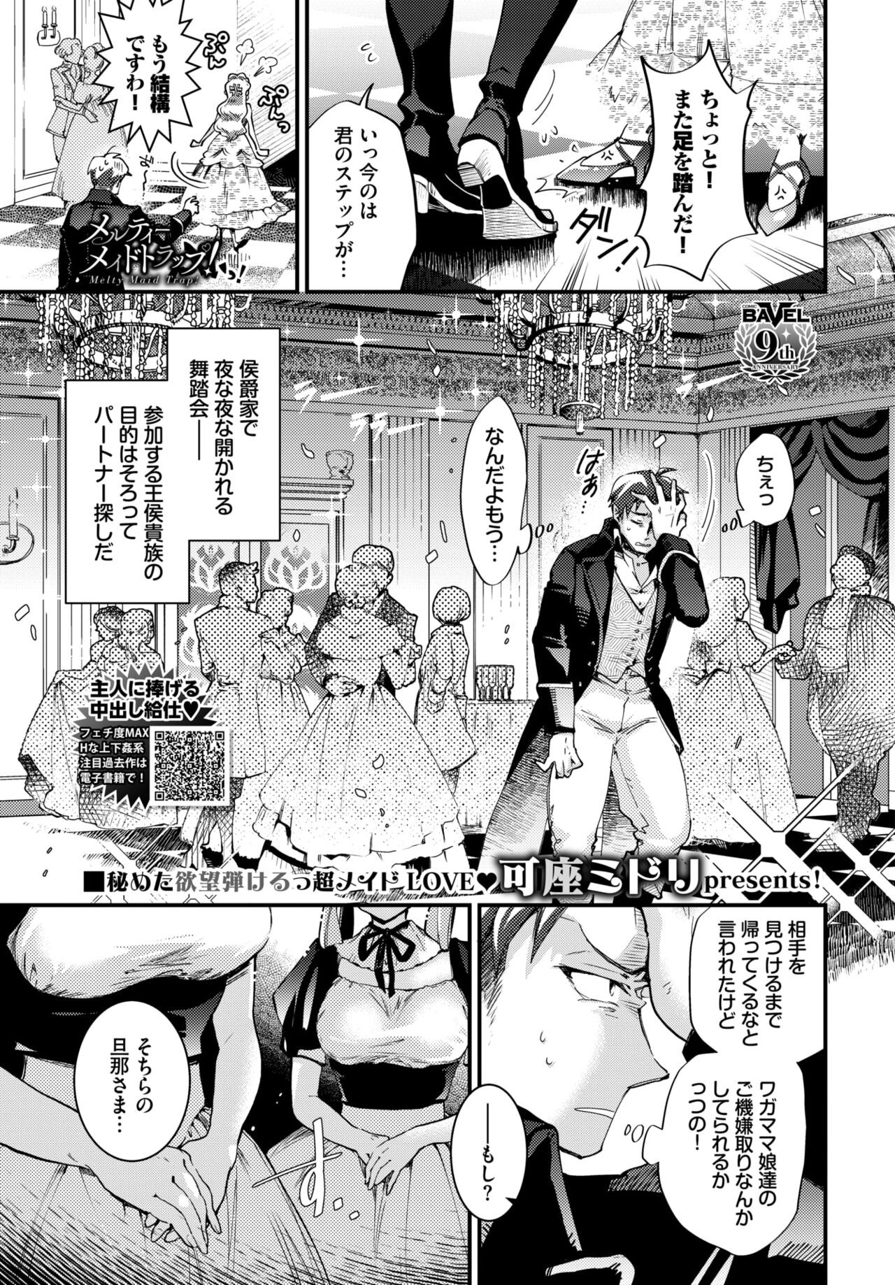Page 551