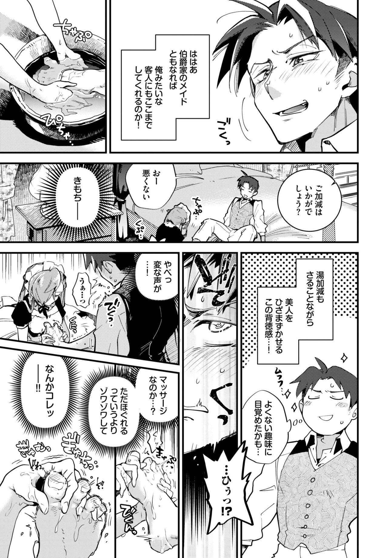 Page 555