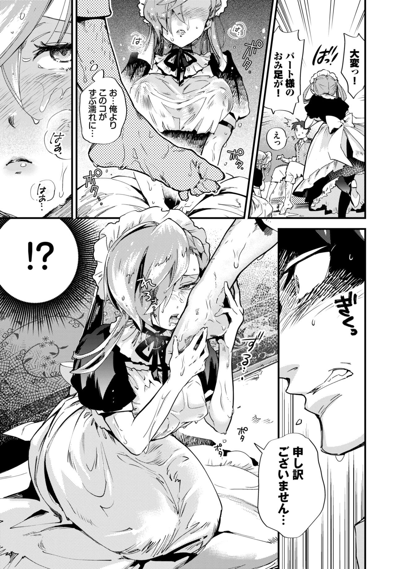 Page 557