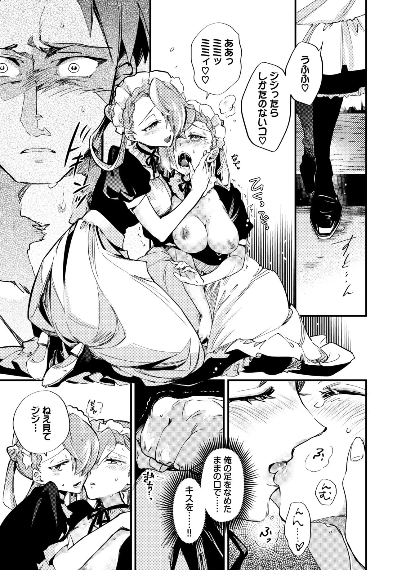 Page 561