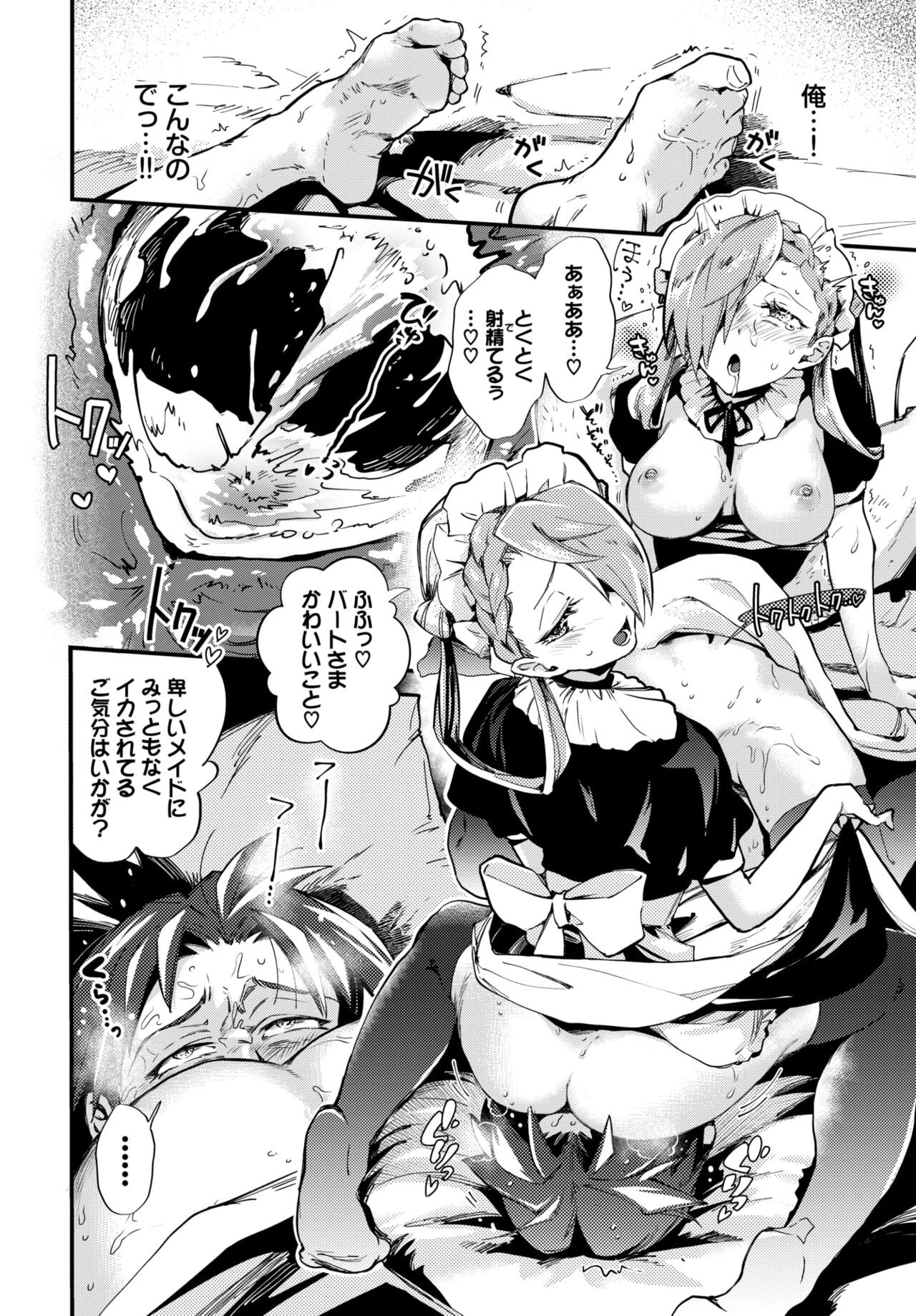 Page 568