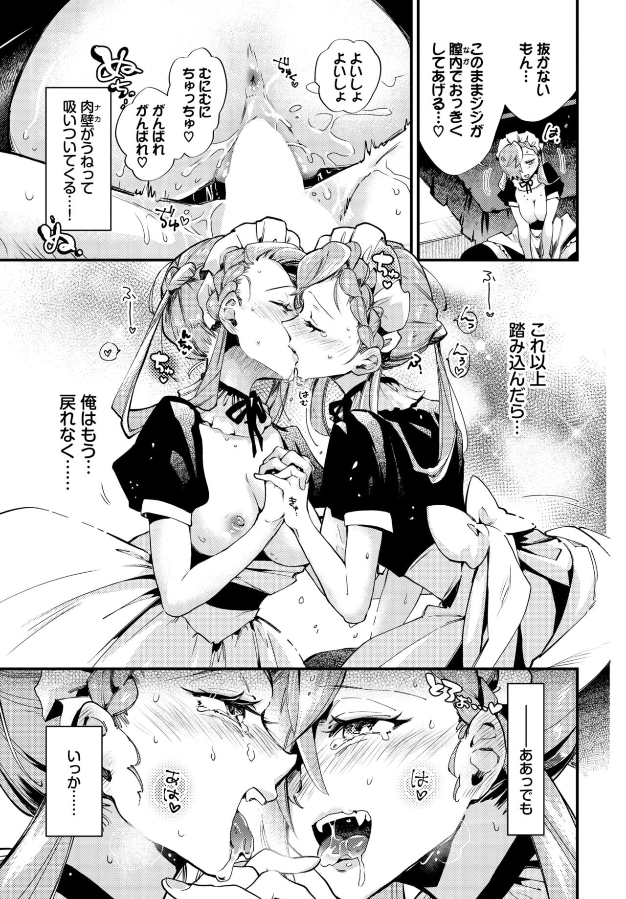 Page 569