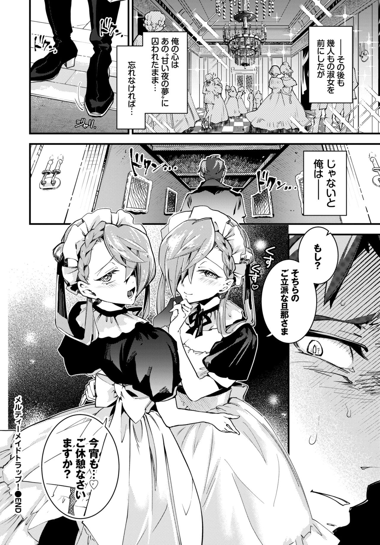 Page 572