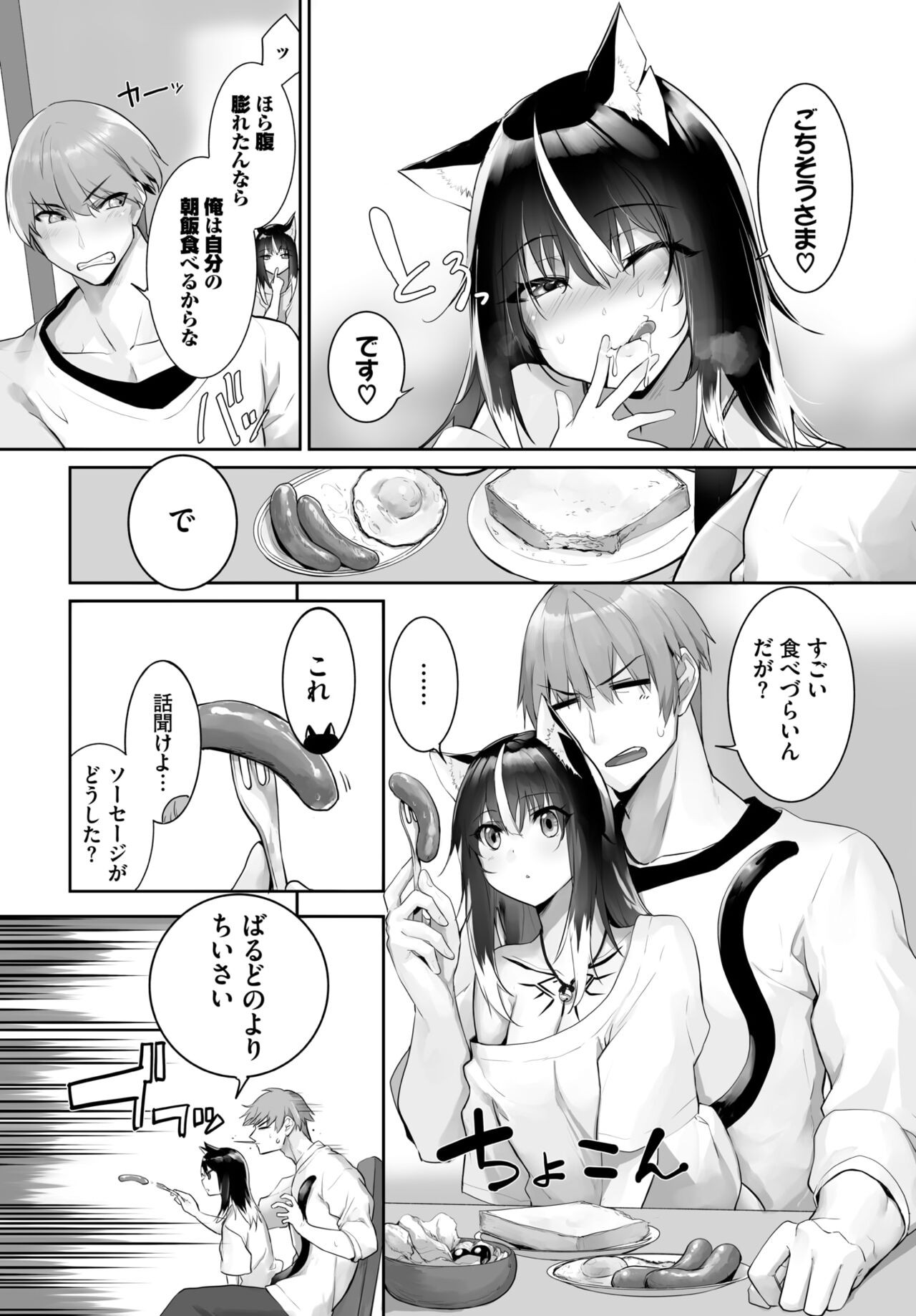 Page 576