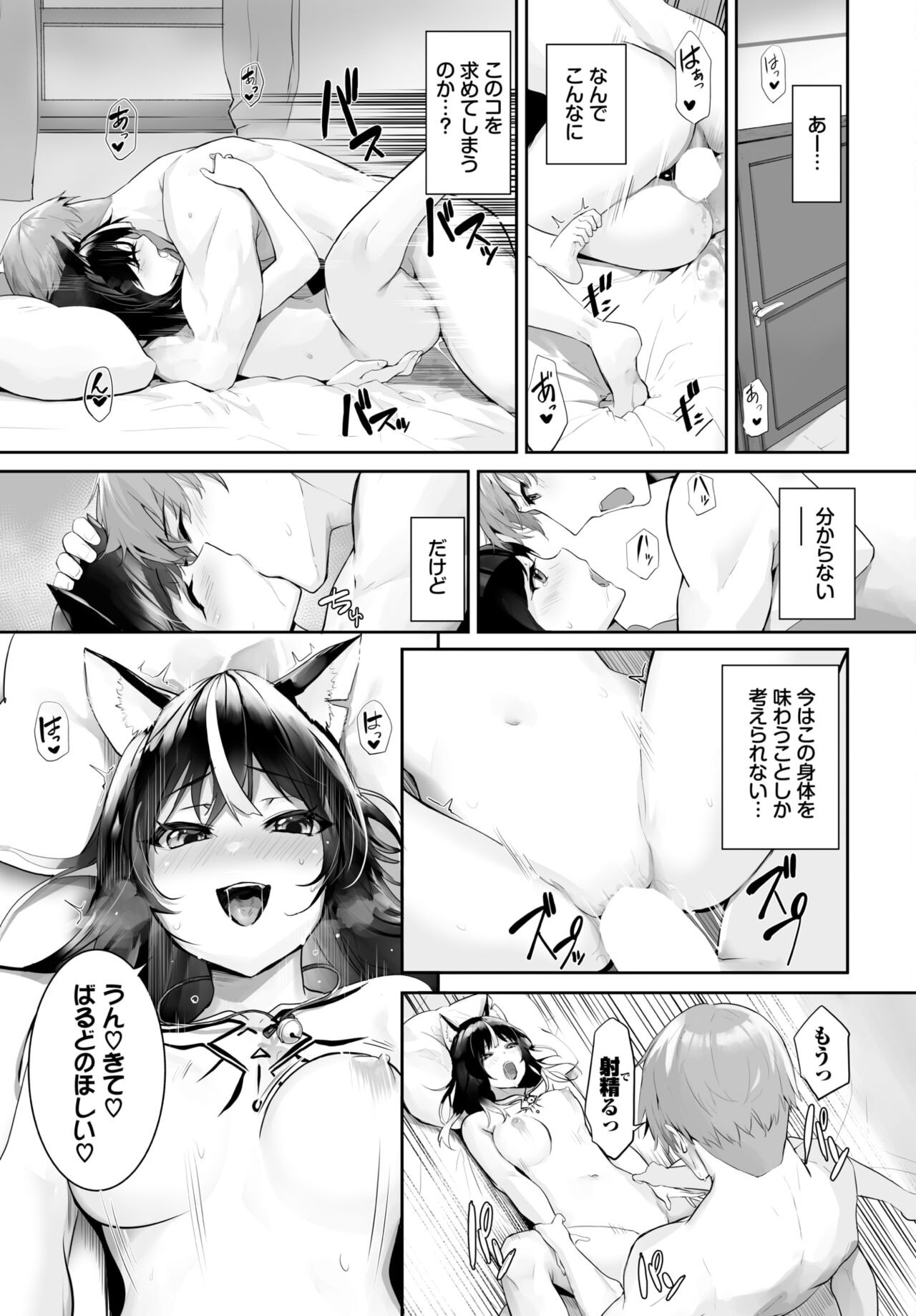 Page 581