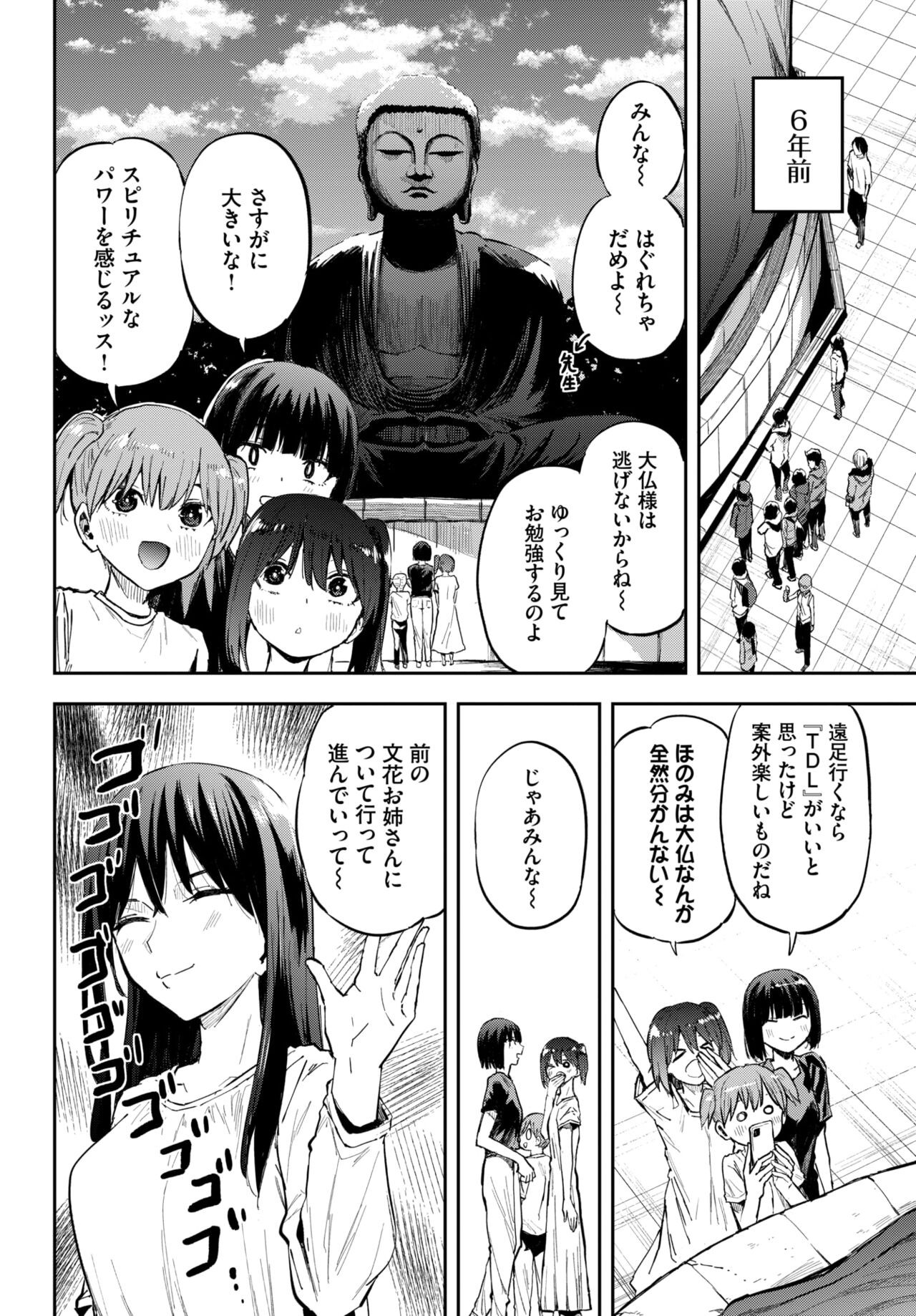 Page 584
