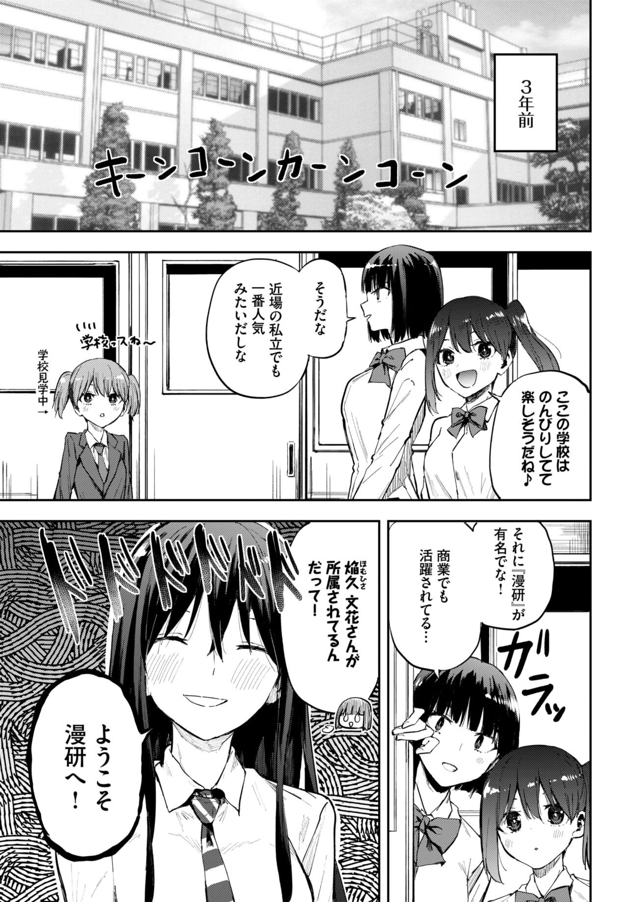 Page 585