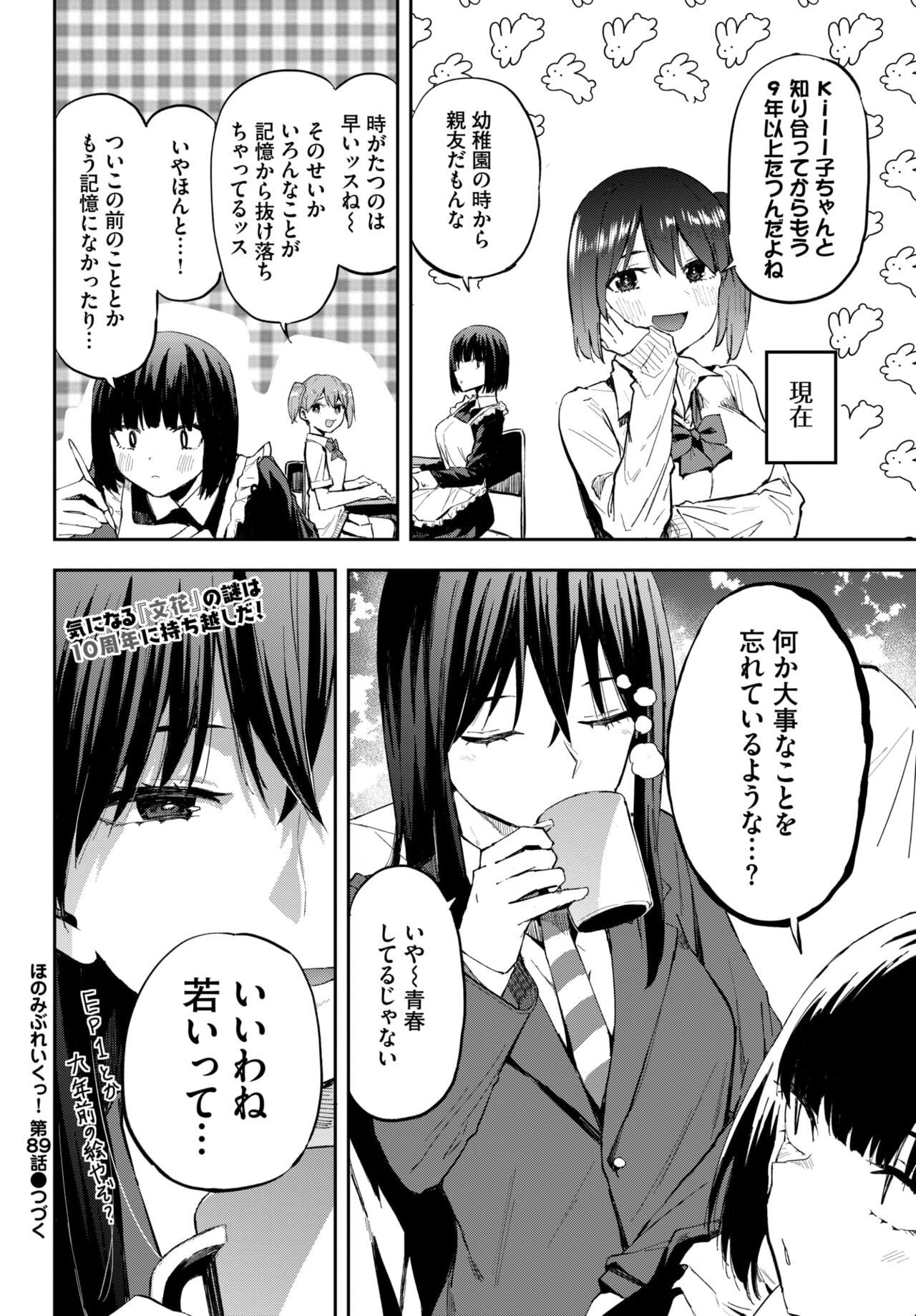 Page 586