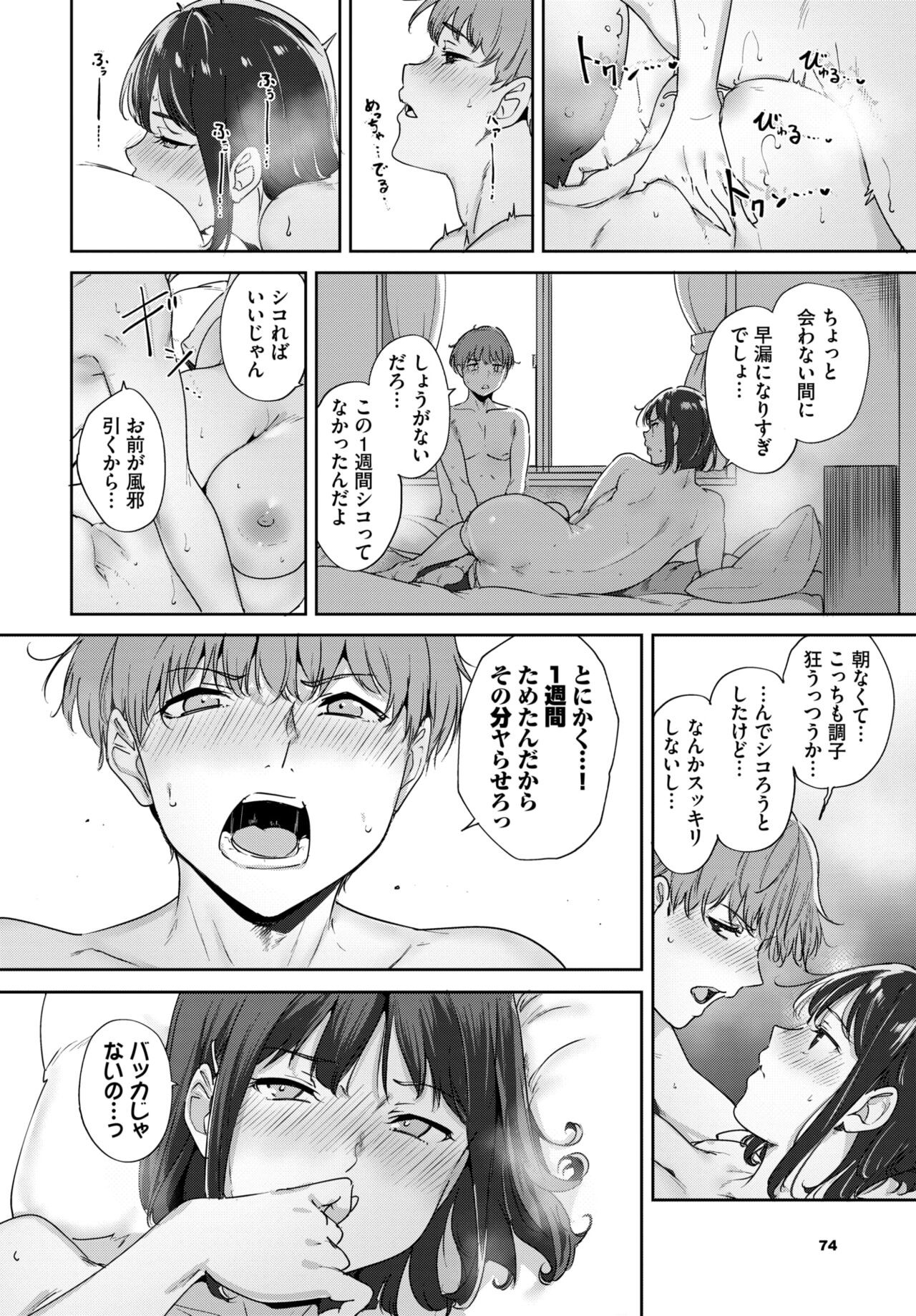 Page 70