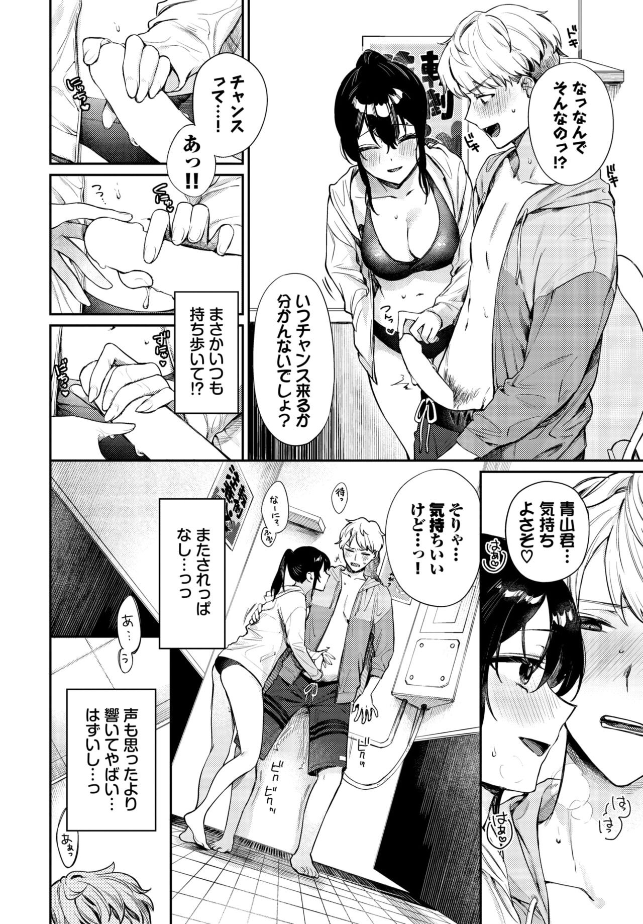 Page 94