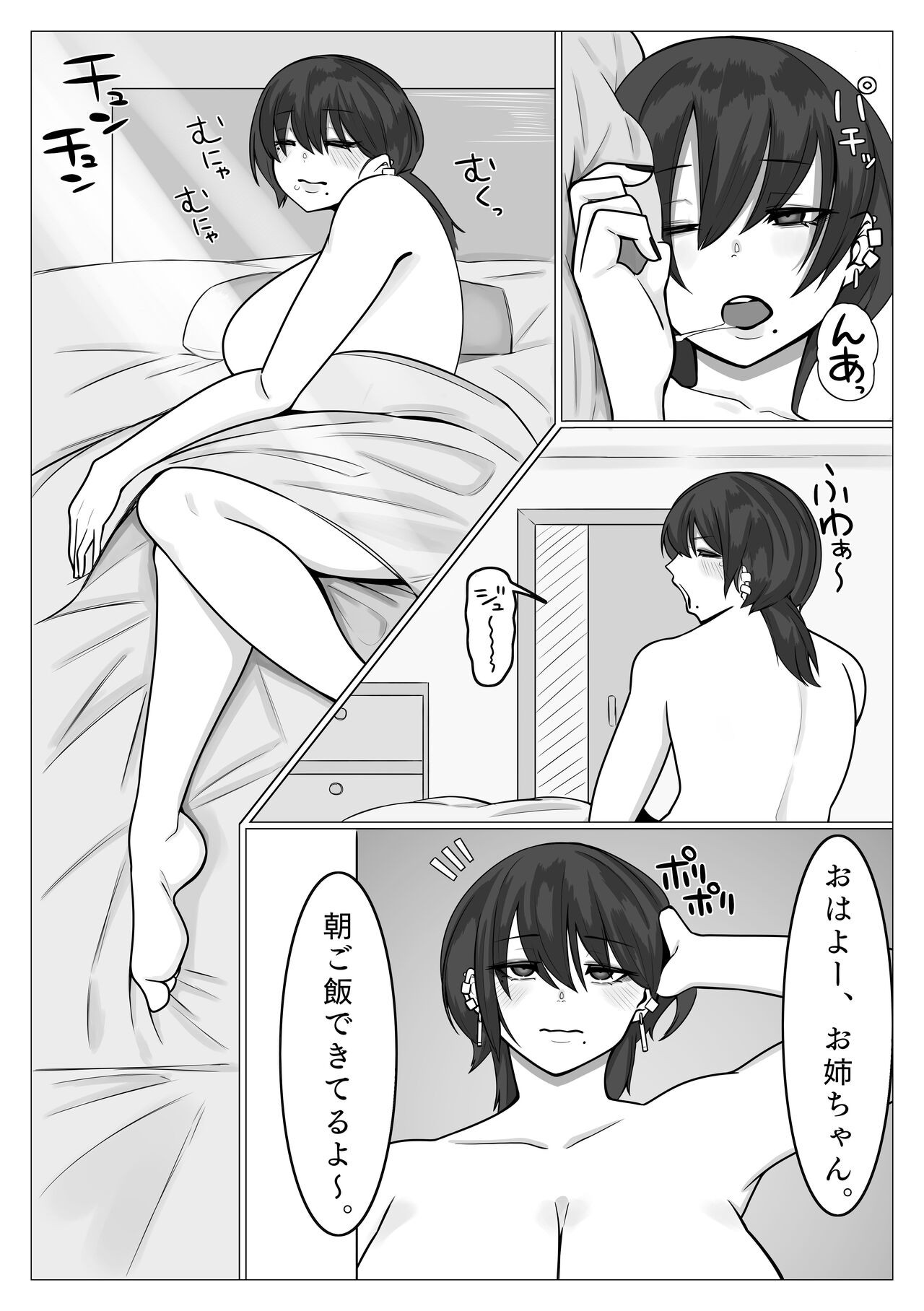 Page 65