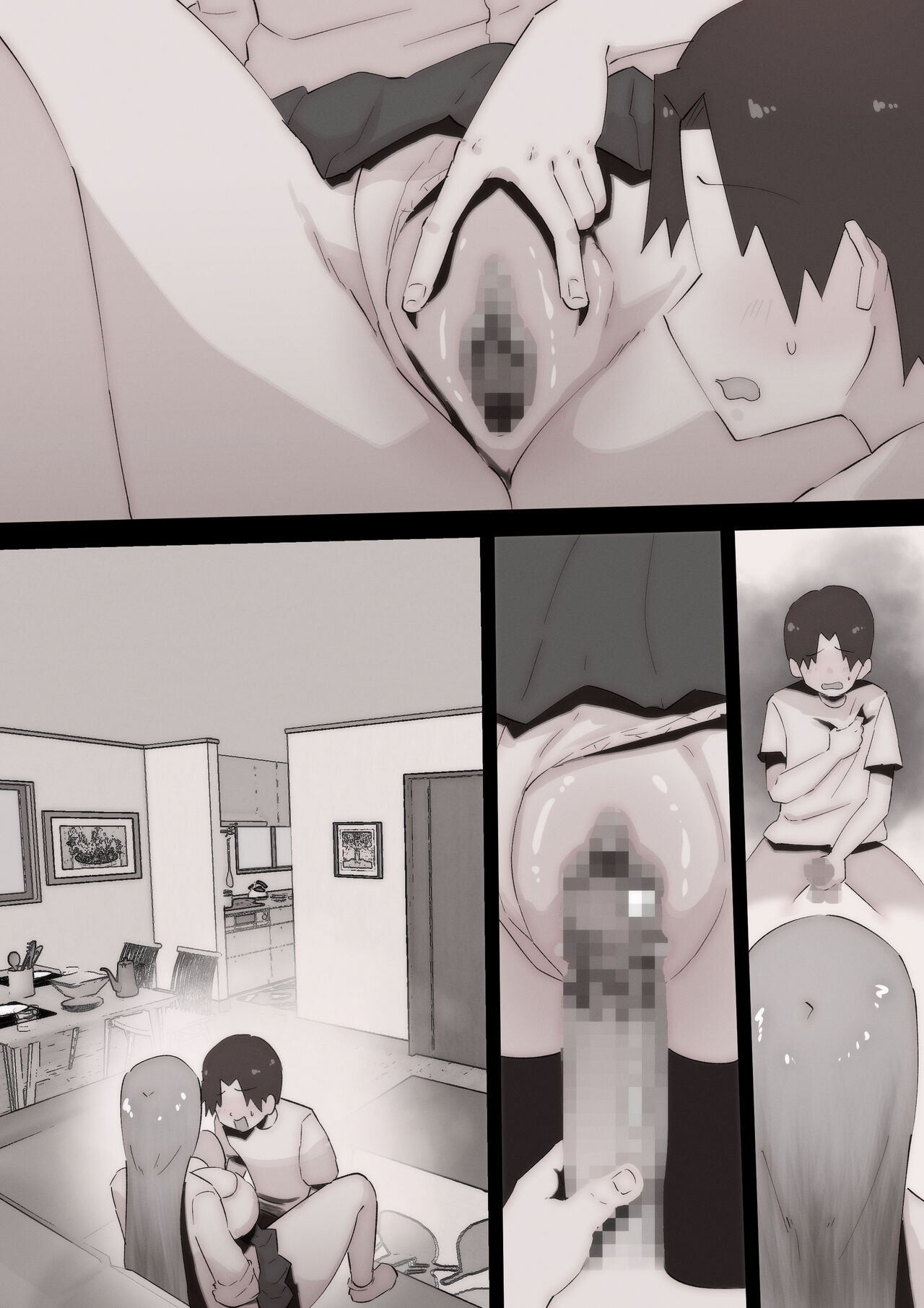 Page 101