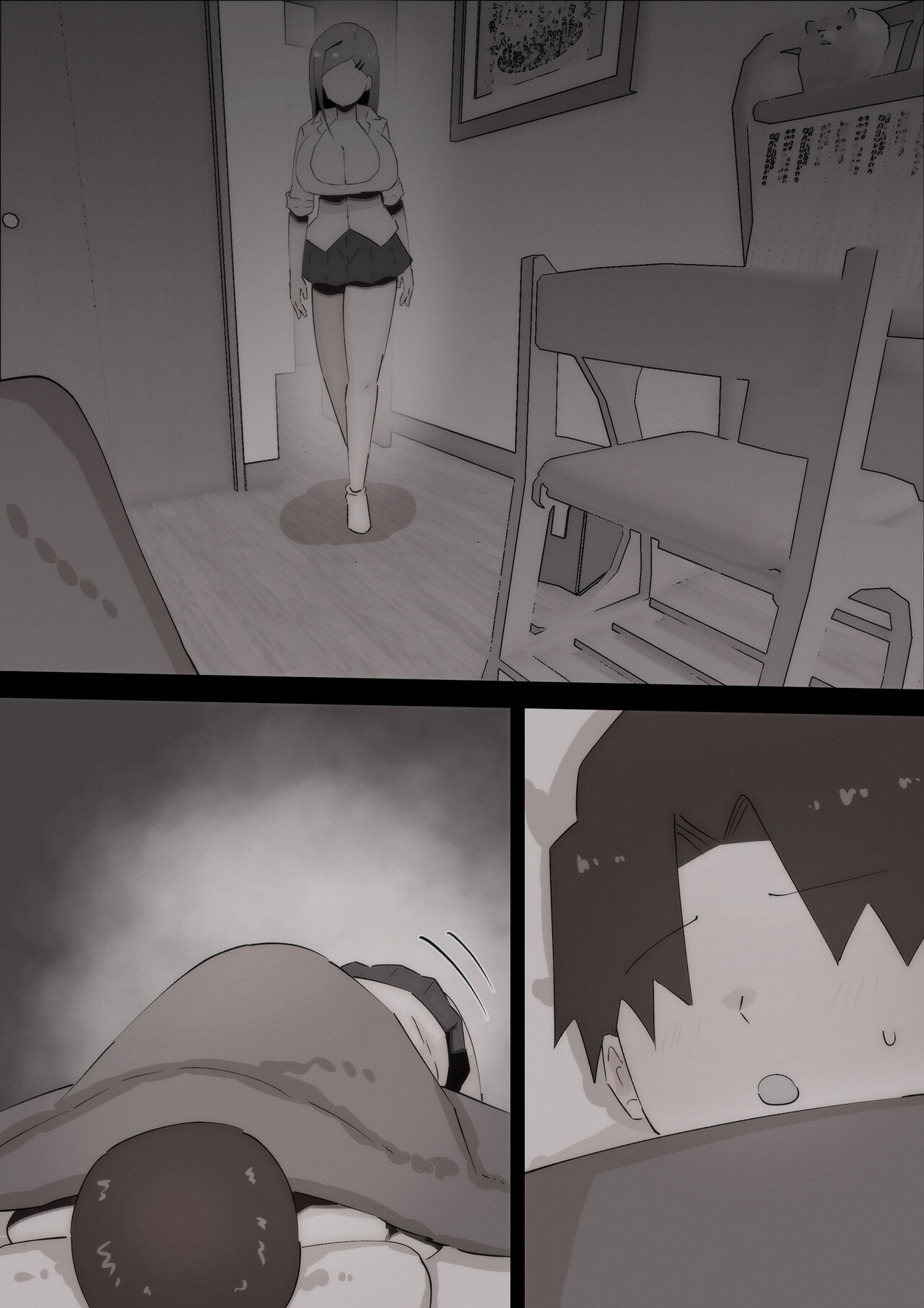 Page 105